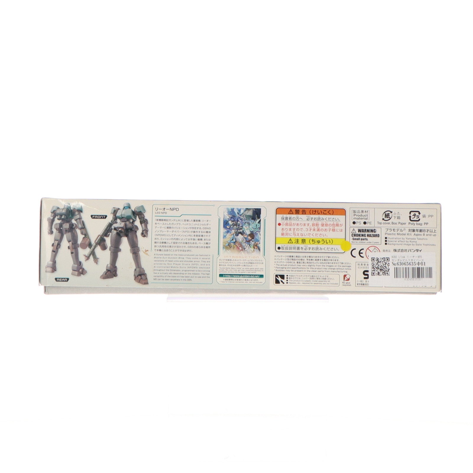 【中古即納】[PTM] HGBD 1/144 リーオーNPD ガンダムビルドダイバーズ プラモデル バンダイ(20180623)