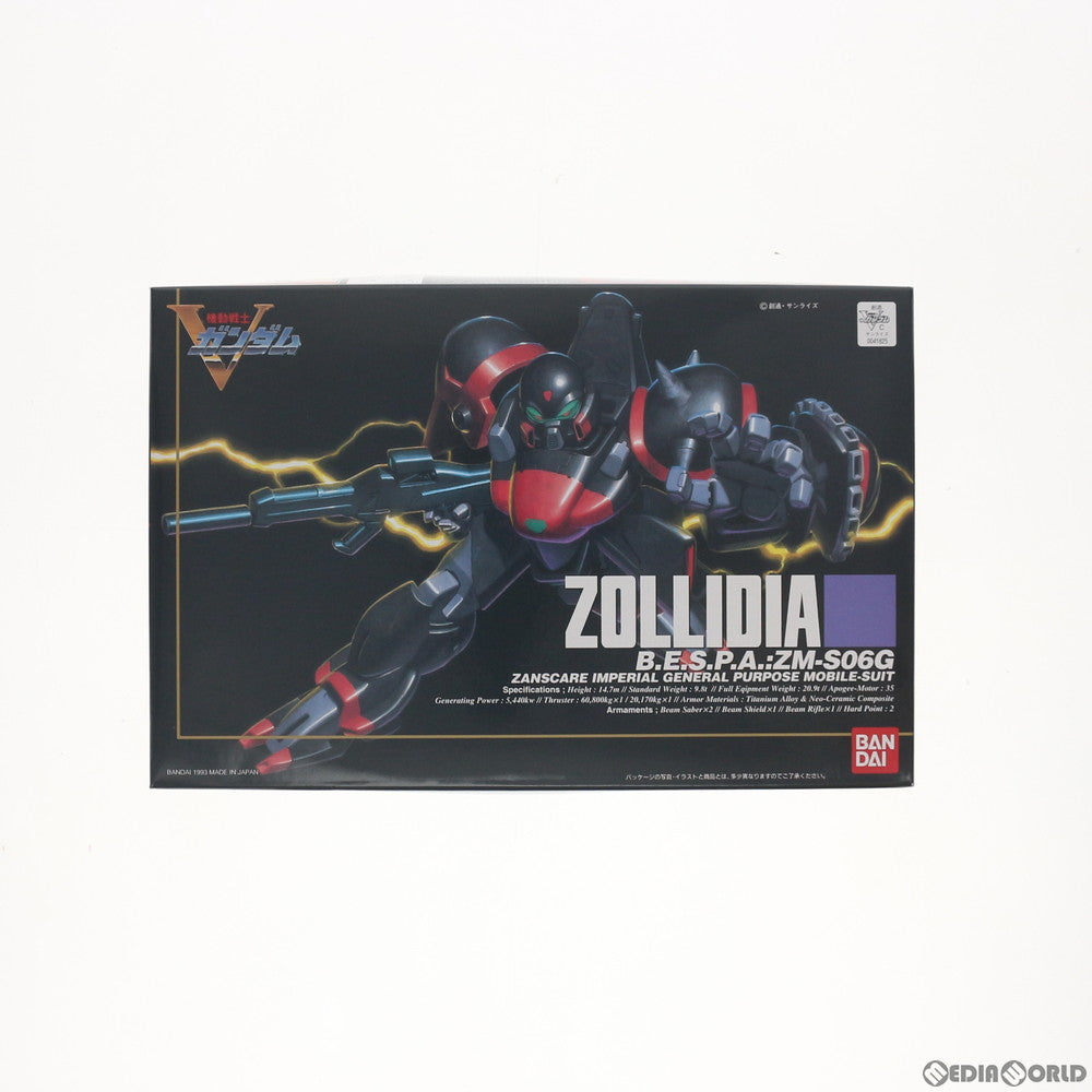 【中古即納】[PTM] 1/100 ZM-S06G ゾリディア 機動戦士Vガンダム プラモデル バンダイ(20180410)