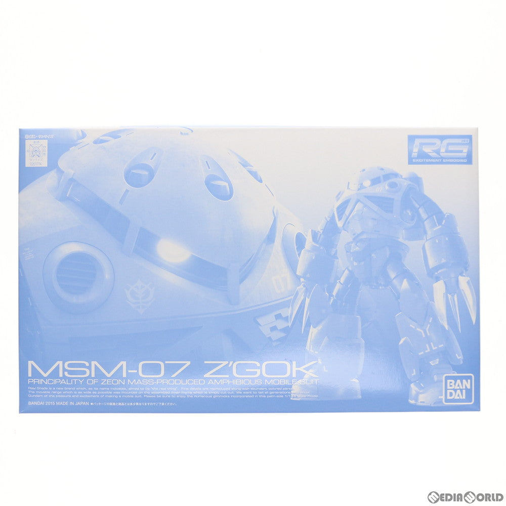 【中古即納】[PTM] プレミアムバンダイ限定 RG 1/144 MSM-07 量産型ズゴック 機動戦士ガンダム プラモデル(0201774) バンダイ(20150831)