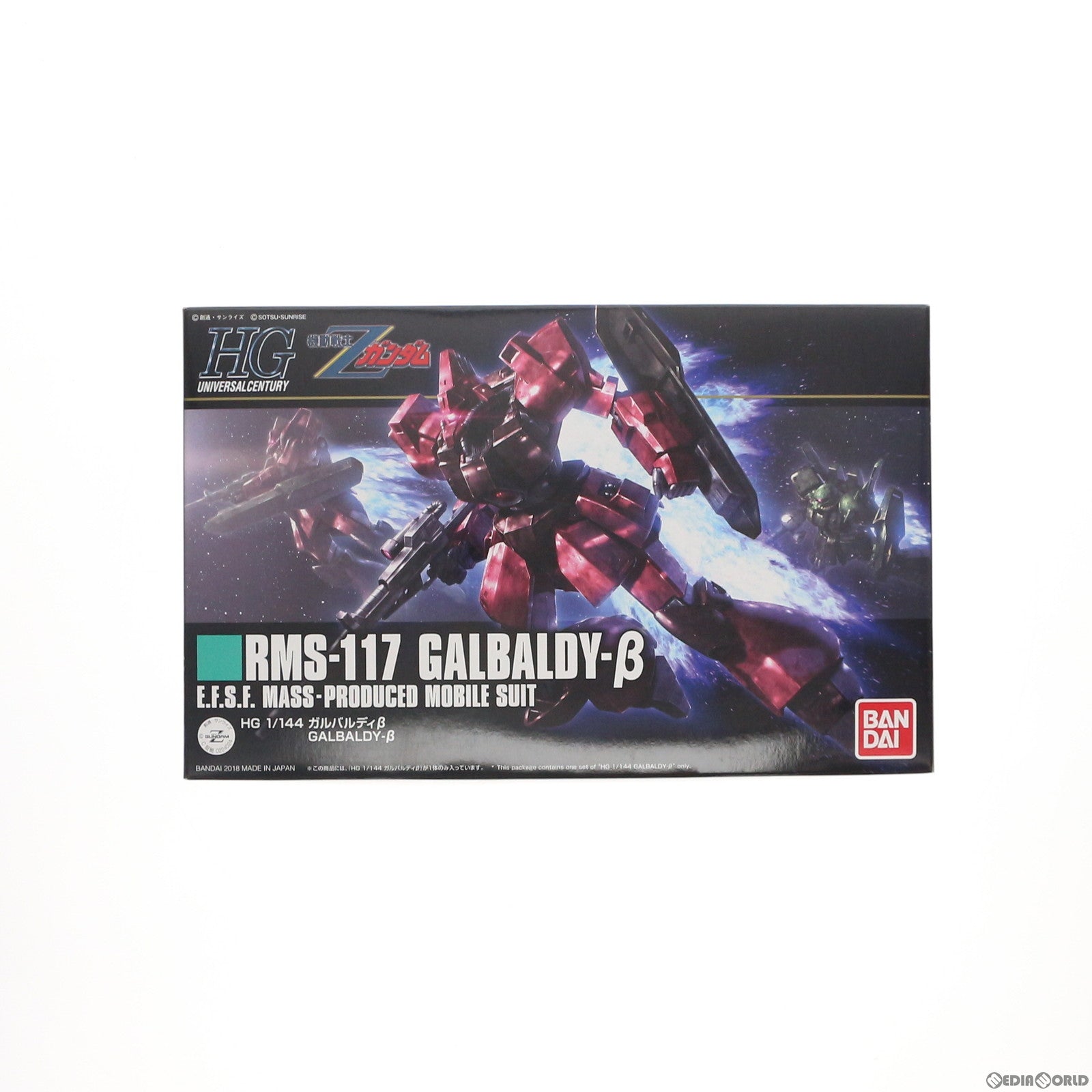 【中古即納】[PTM] HGUC 1/144 RMS-117 ガルバルディβ 機動戦士Zガンダム プラモデル バンダイ(20180616)