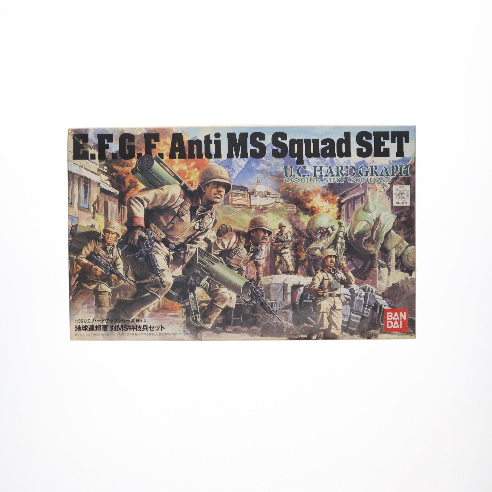 【中古即納】[PTM] U.C.ハードグラフシリーズ No.4 1/35 地球連邦軍 対MS特技兵セット 機動戦士ガンダム プラモデル(0149839) バンダイ(20180325)