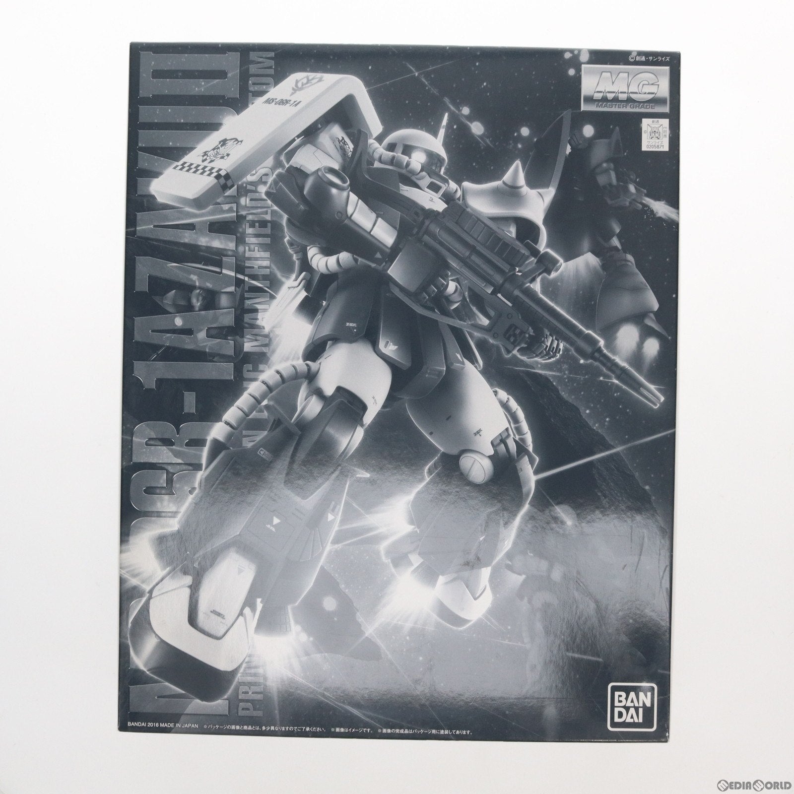 【中古即納】[PTM] プレミアムバンダイ限定 MG 1/100 MS-06R-1A エリック・マンスフィールド専用ザクII 機動戦士ガンダム MSV プラモデル(0205871) バンダイ(20160531)