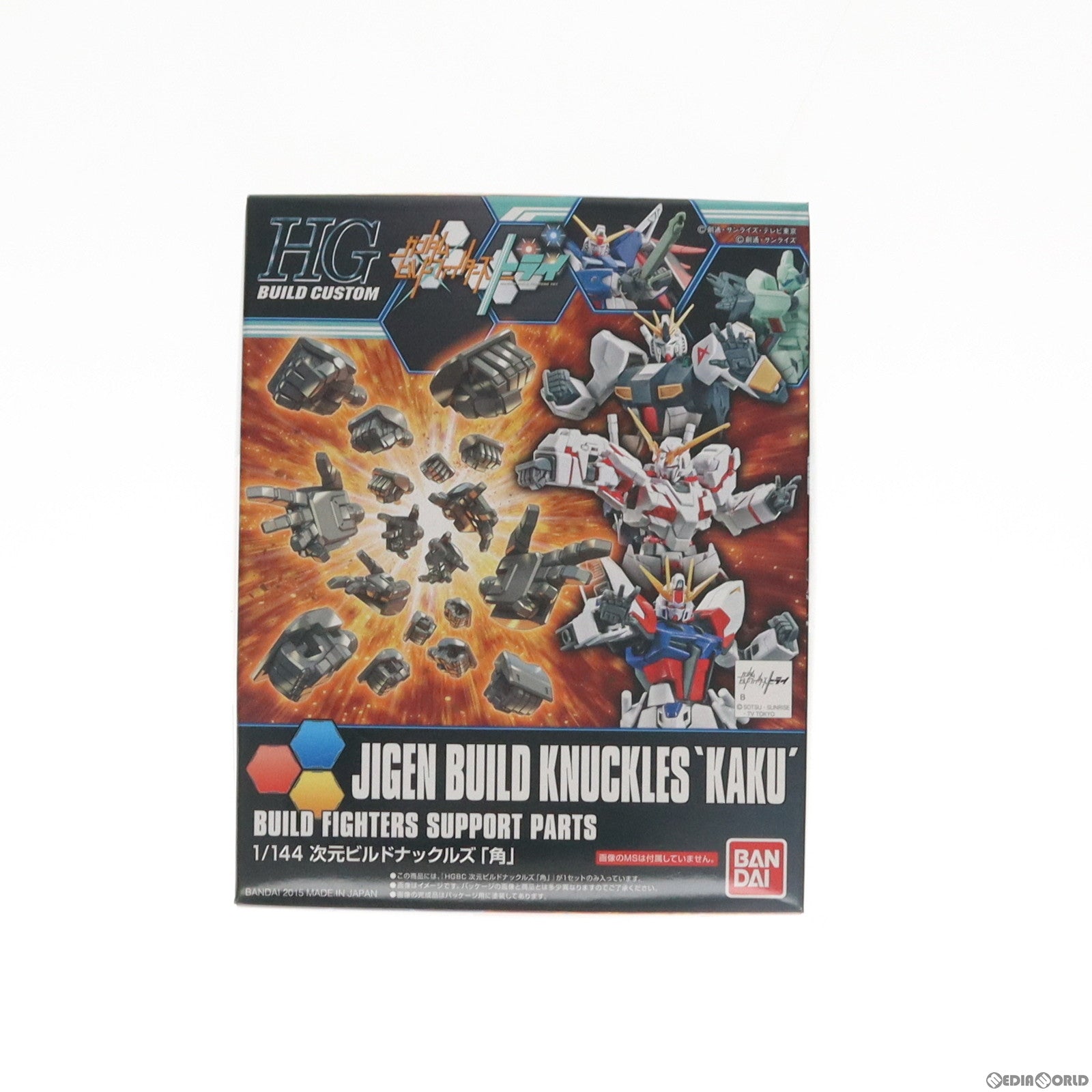 【中古即納】[PTM] HGBC 1/144 次元ビルドナックルズ 角 ガンダムビルドファイターズトライ プラモデル バンダイ(20180317)