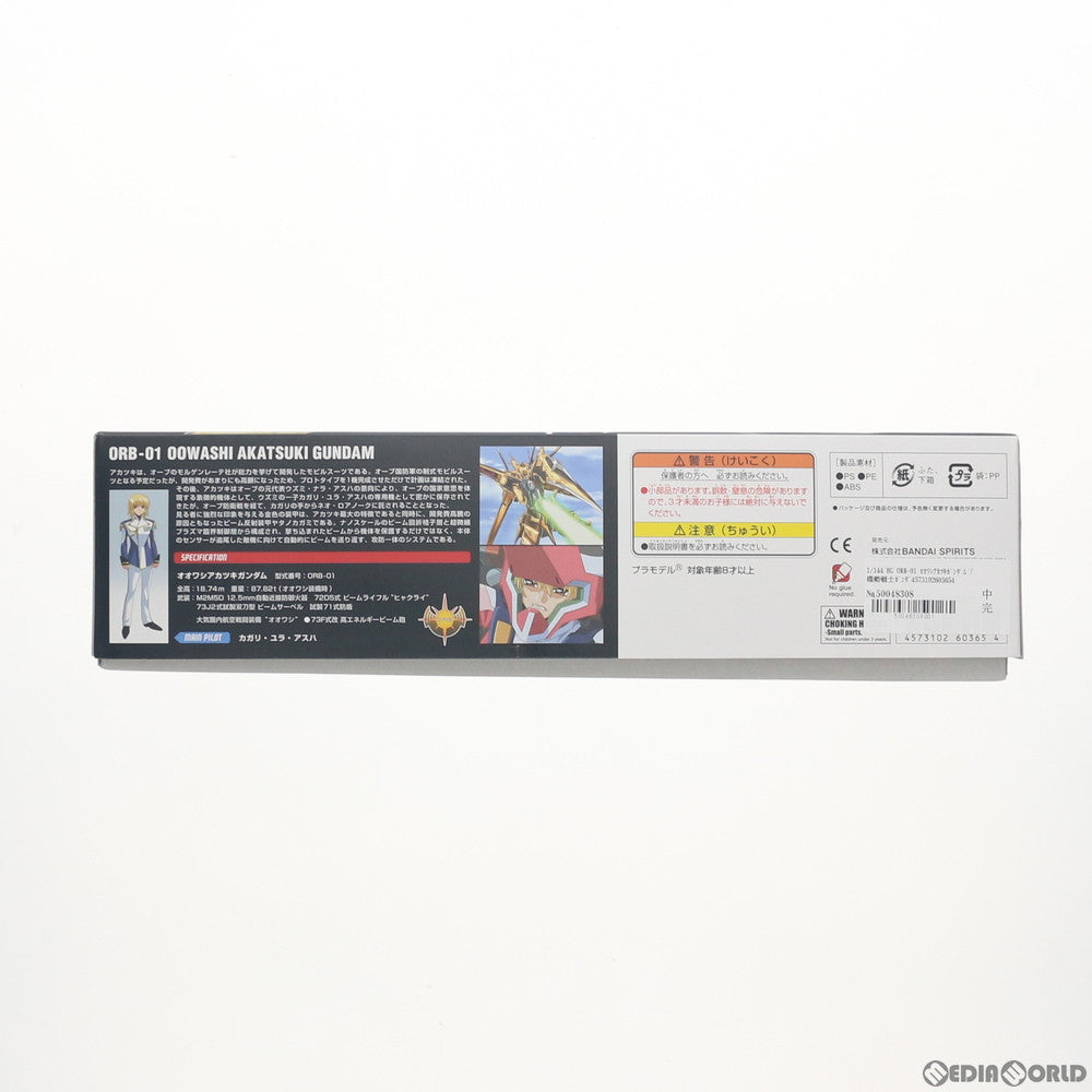 【中古即納】[PTM] HG 1/144 ORB-01 オオワシアカツキガンダム 機動戦士ガンダムSEED DESTINY(シード デスティニー) プラモデル(5060365) バンダイスピリッツ(20200430)