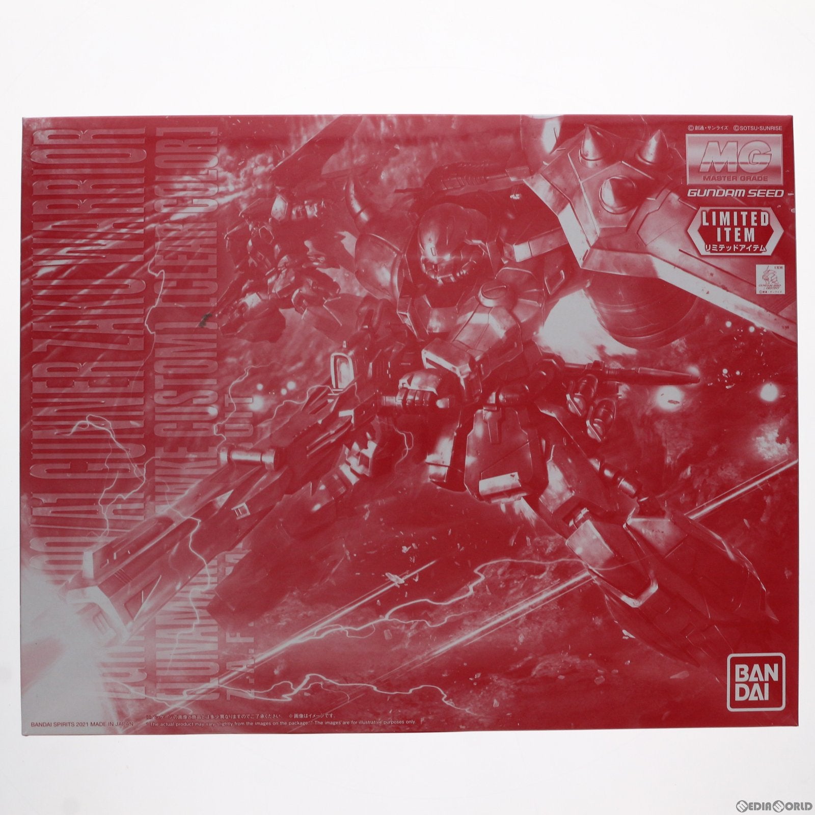 【中古即納】[PTM] イベント限定 MG 1/100 ZGMF-1000/A1 ガナーザクウォーリア(ルナマリア・ホーク専用機) クリアカラー 機動戦士ガンダムSEED DESTINY(シード デスティニー) プラモデル(5061634) バンダイスピリッツ(20210821)