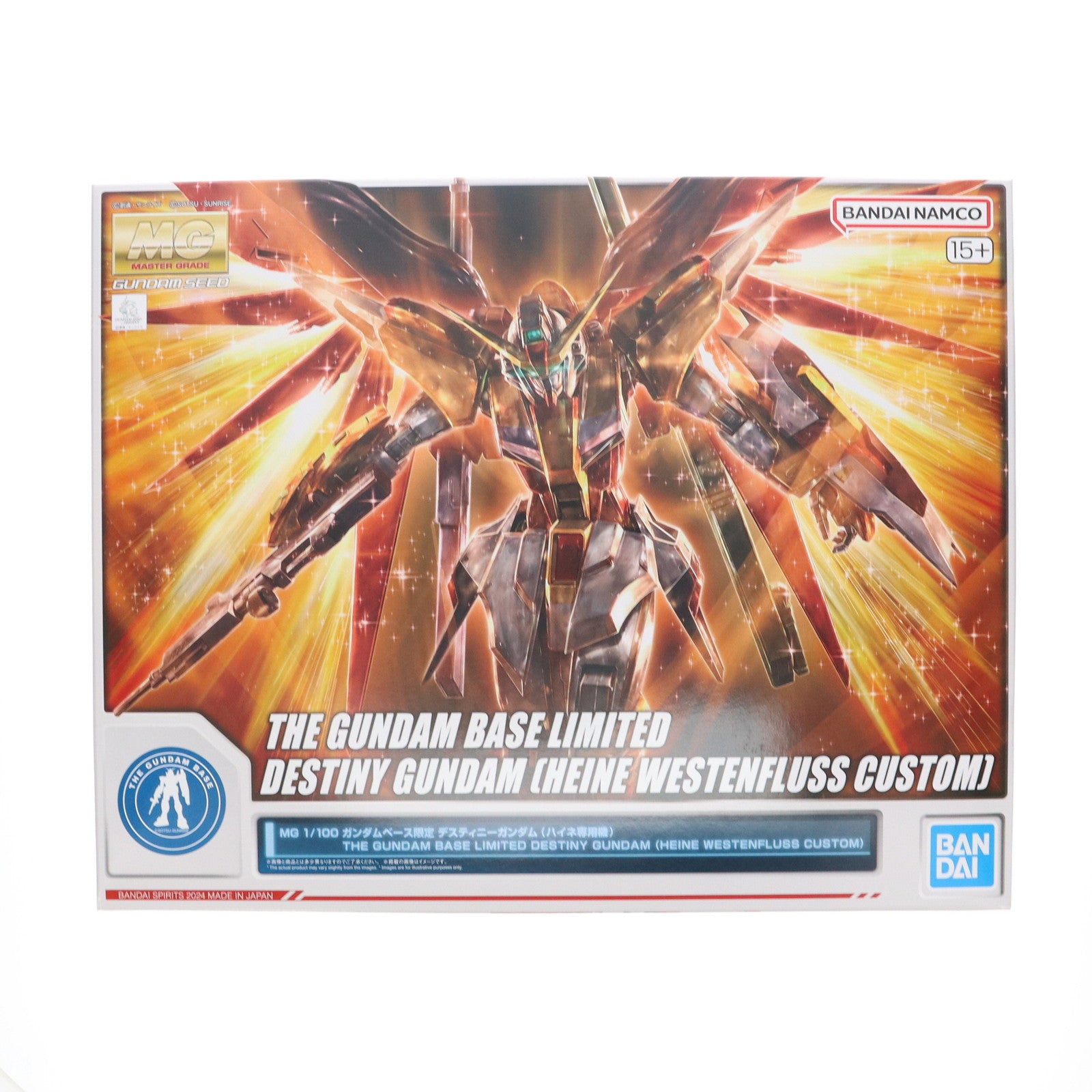 【中古即納】[PTM] ガンダムベース限定 MG 1/100 デスティニーガンダム(ハイネ専用機) 機動戦士ガンダムSEED DESTINY(シード ディスティニー) プラモデル(5066921) バンダイスピリッツ(20240727)