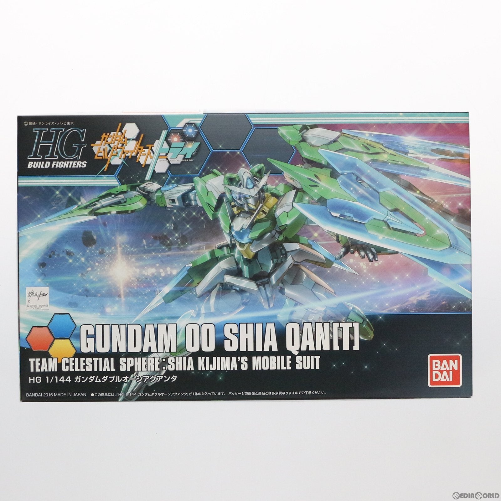 【中古即納】[PTM] HGBF 1/144 ガンダムダブルオーシアクアンタ ガンダムビルドファイターズトライ プラモデル(0209075) バンダイ(20191126)