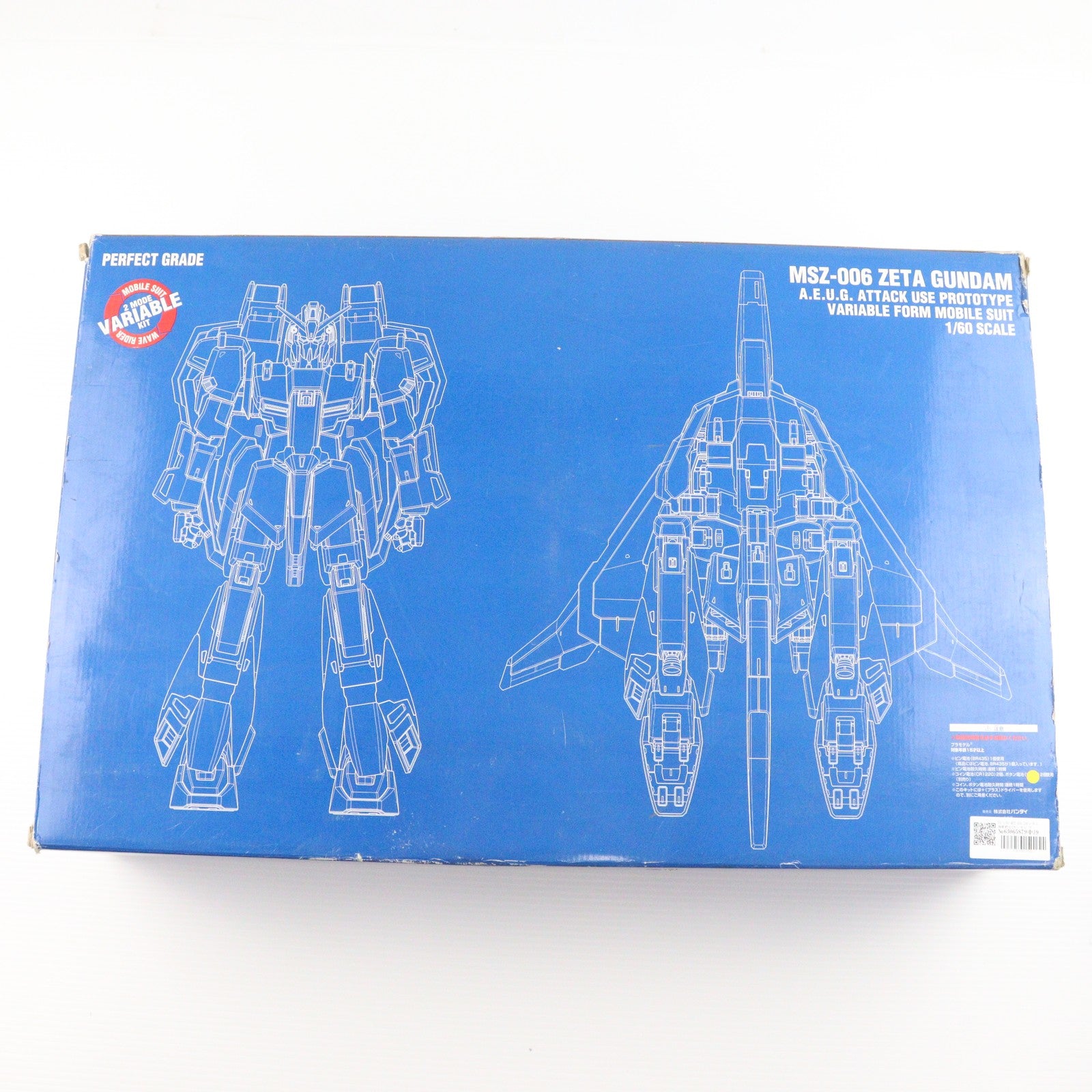 【中古即納】[PTM] PG 1/60 MSZ-006 Zガンダム 機動戦士Zガンダム プラモデル(0075680) バンダイ(20000303)