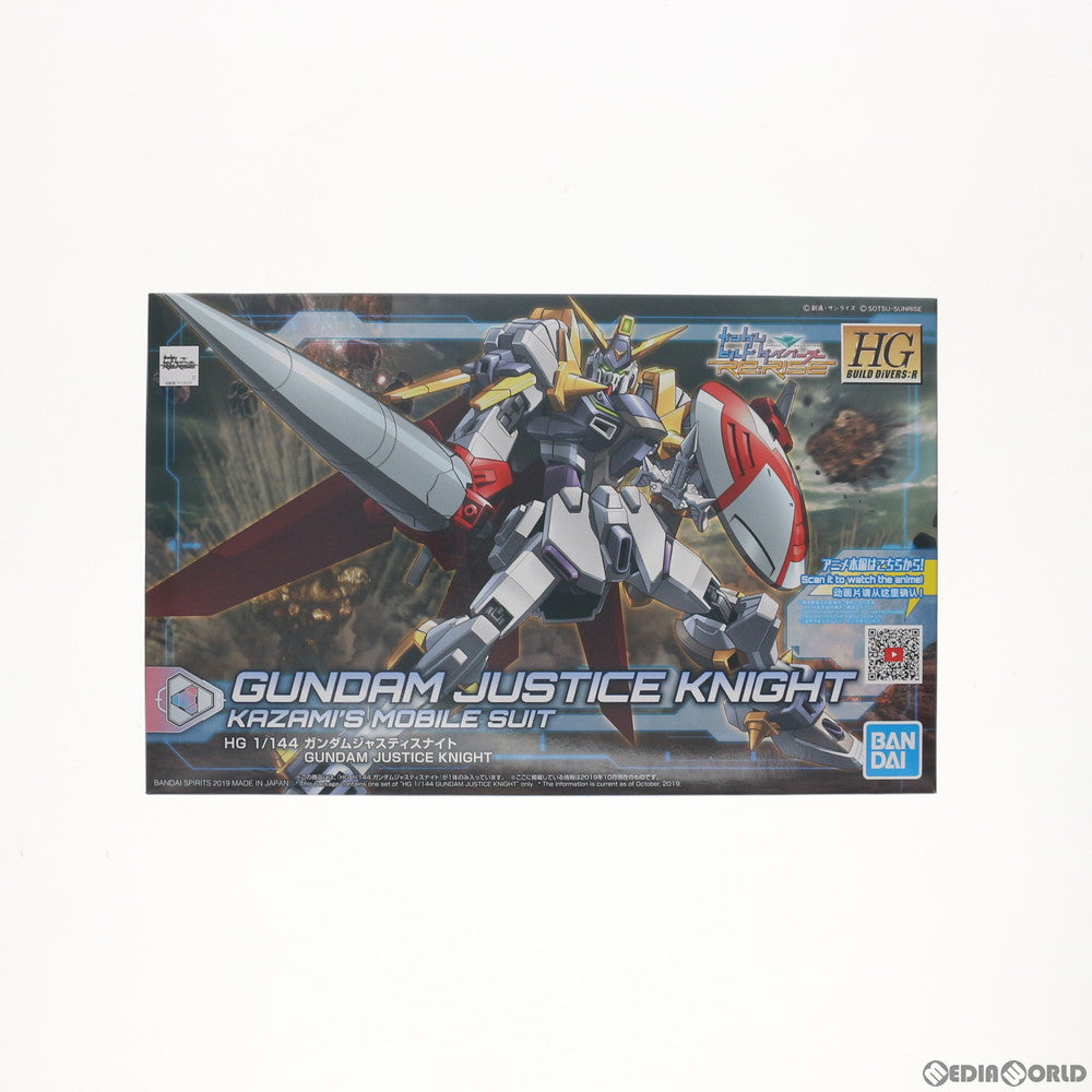 【中古即納】[PTM] HGBD:R 1/144 ガンダムジャスティスナイト ガンダムビルドダイバーズRe:RISE(リライズ) プラモデル(5058203) バンダイスピリッツ(20191019)