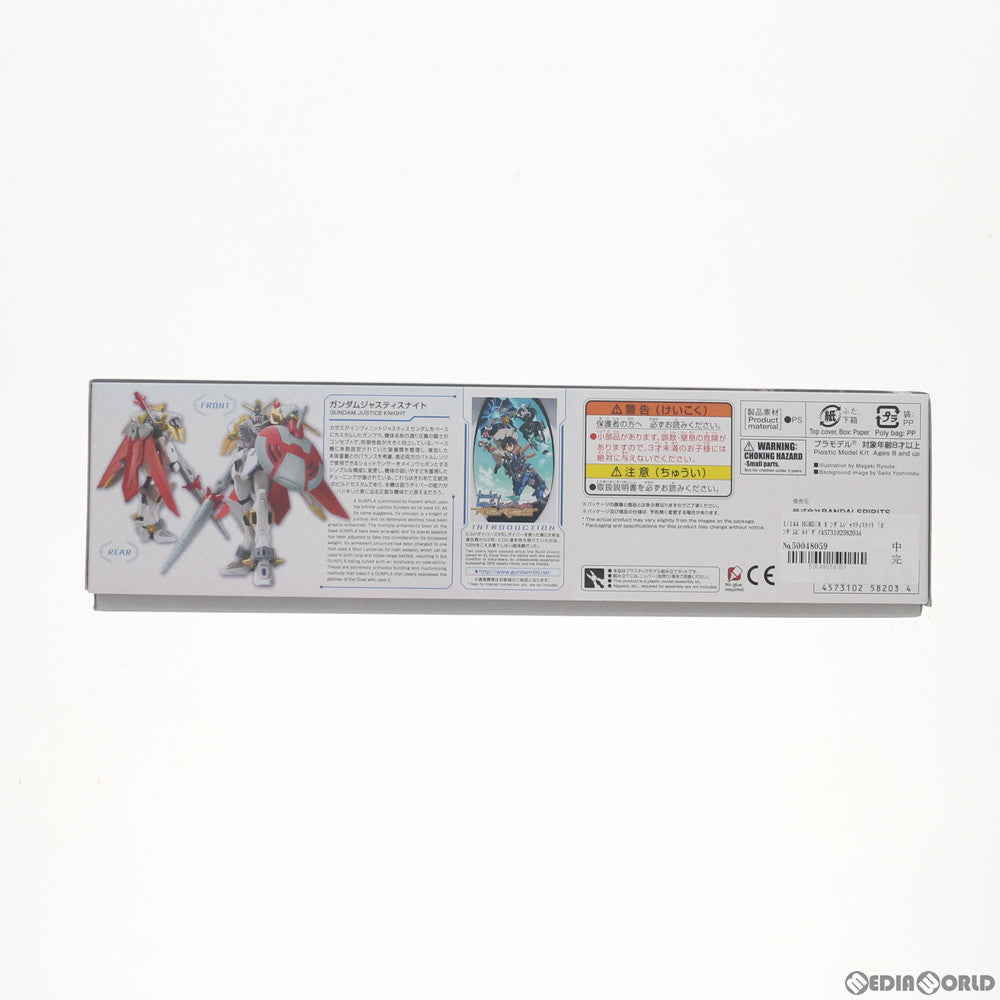 【中古即納】[PTM] HGBD:R 1/144 ガンダムジャスティスナイト ガンダムビルドダイバーズRe:RISE(リライズ) プラモデル(5058203) バンダイスピリッツ(20191019)