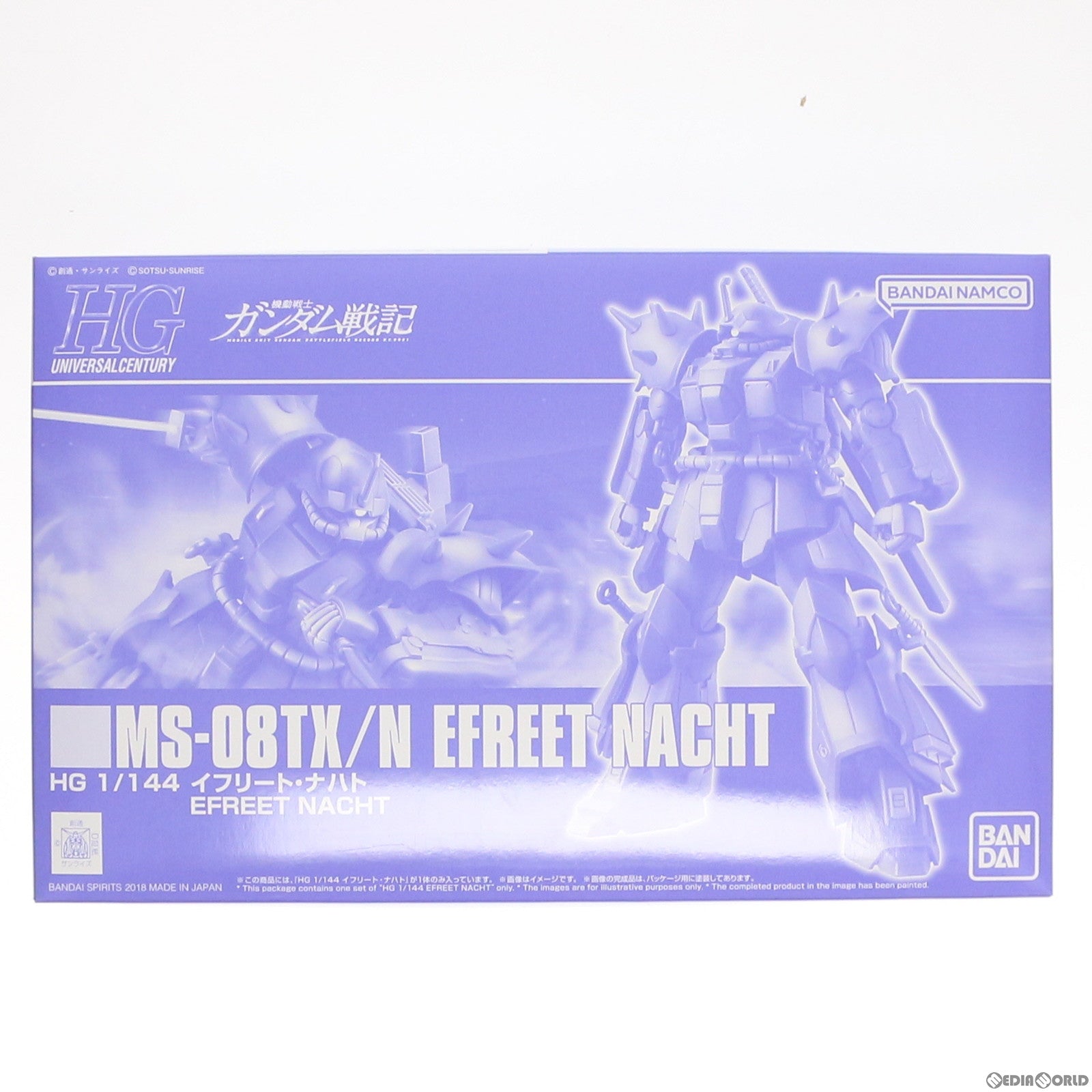 【中古即納】[PTM] プレミアムバンダイ限定 HGUC 1/144 MS-08TX/N イフリート・ナハト 機動戦士ガンダム戦記 プラモデル(5063862) バンダイスピリッツ(20220630)