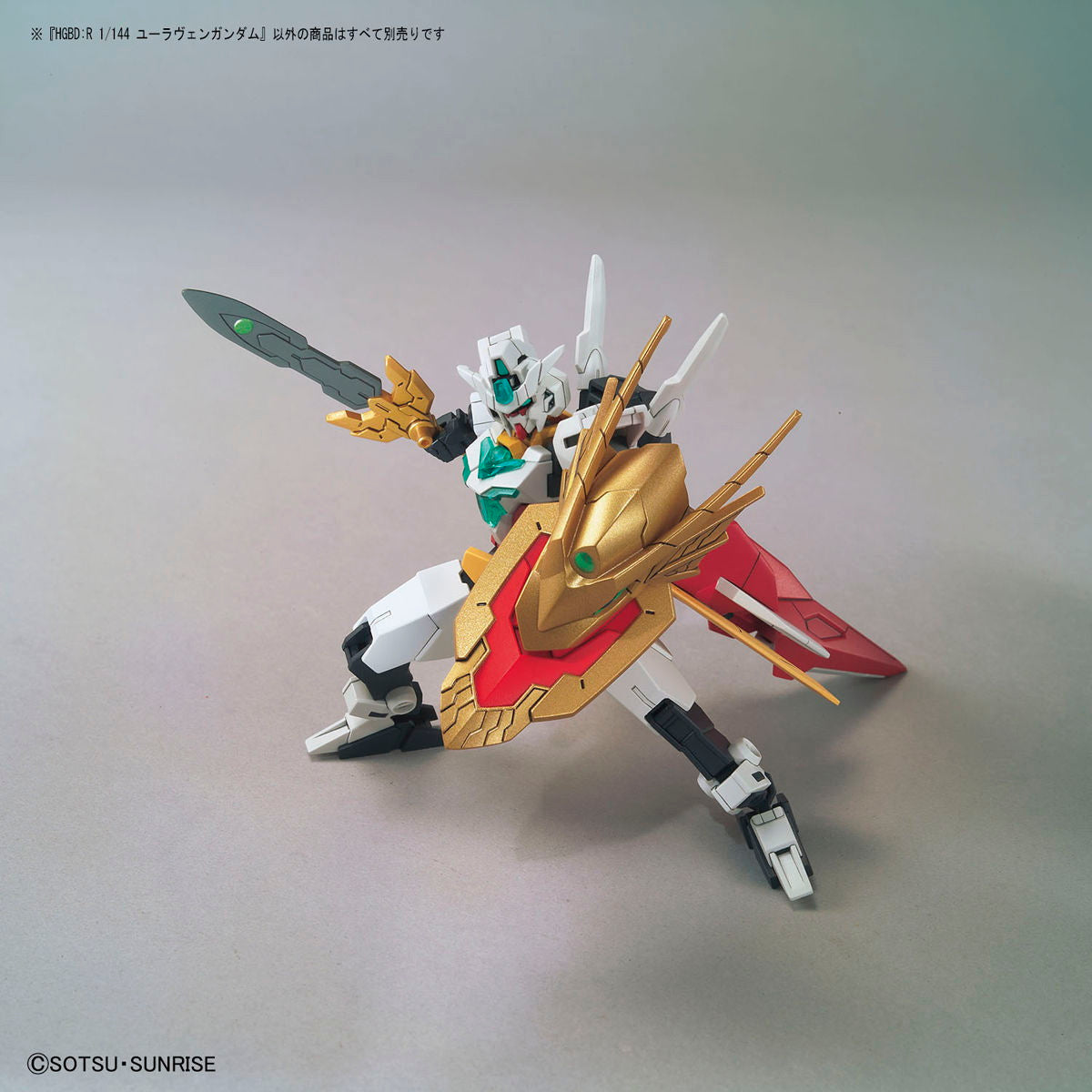 【中古即納】[PTM] (再販) HGBD:R 1/144 ユーラヴェンガンダム ガンダムビルドダイバーズRe:RISE(リライズ) 2nd Season プラモデル(5059223) バンダイスピリッツ(20240926)