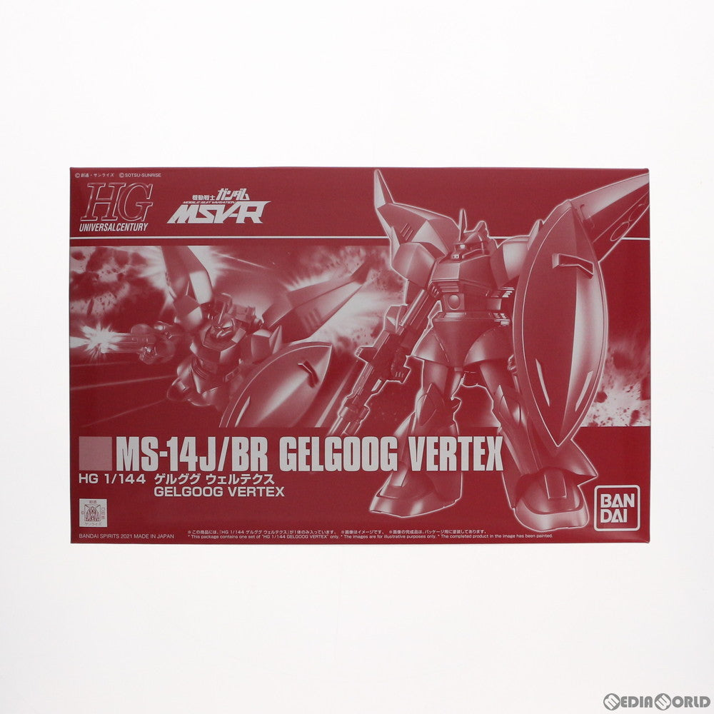 【中古即納】[PTM] プレミアムバンダイ限定 HG 1/144 ゲルググ ウェルテクス 機動戦士ガンダム MSV-R プラモデル(5061694) バンダイスピリッツ(20210630)