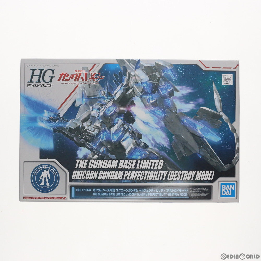 【中古即納】[PTM] ガンダムベース限定 HG 1/144 RX-0 ユニコーンガンダム ペルフェクティビリティ(デストロイモード) 機動戦士ガンダムUC(ユニコーン) プラモデル(5055500) バンダイスピリッツ(20180928)