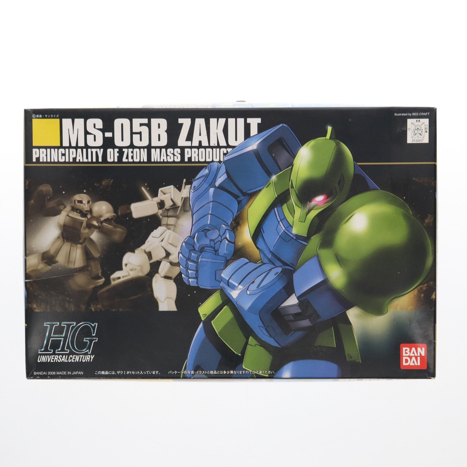 【中古即納】[PTM] HGUC 1/144 MS-05B ザクI(旧ザク) 機動戦士ガンダム プラモデル バンダイ(19991231)