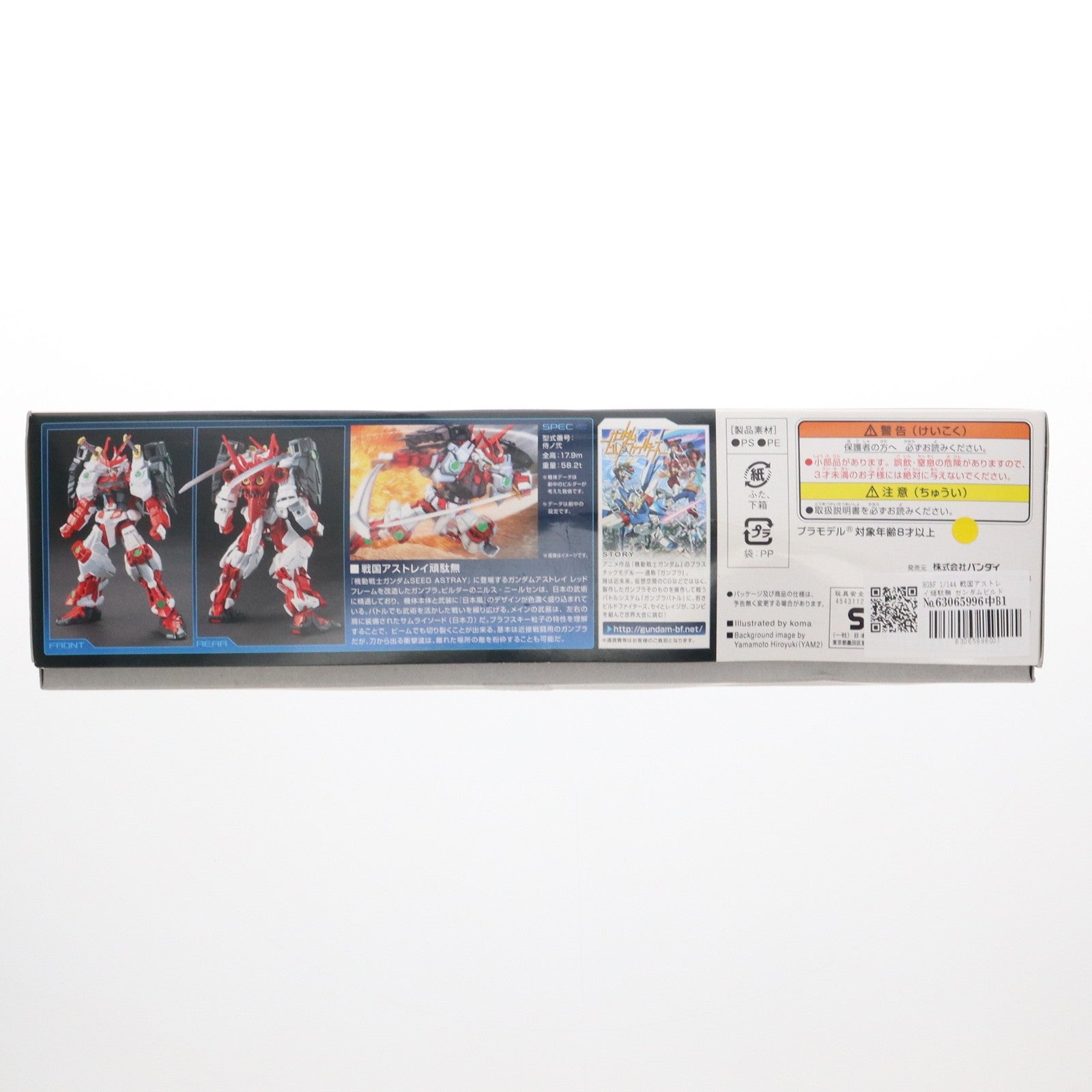 【中古即納】[PTM] HGBF 1/144 戦国アストレイ頑駄無 ガンダムビルドファイターズ プラモデル(0185148) バンダイ(20131214)