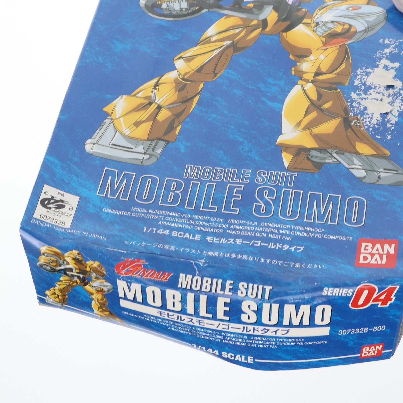 【中古即納】[PTM] 1/144 MRC-F20 モビルスモー/ゴールドタイプ ∀ガンダム(ターンエーガンダム) SERIES 04 プラモデル バンダイ(20180410)