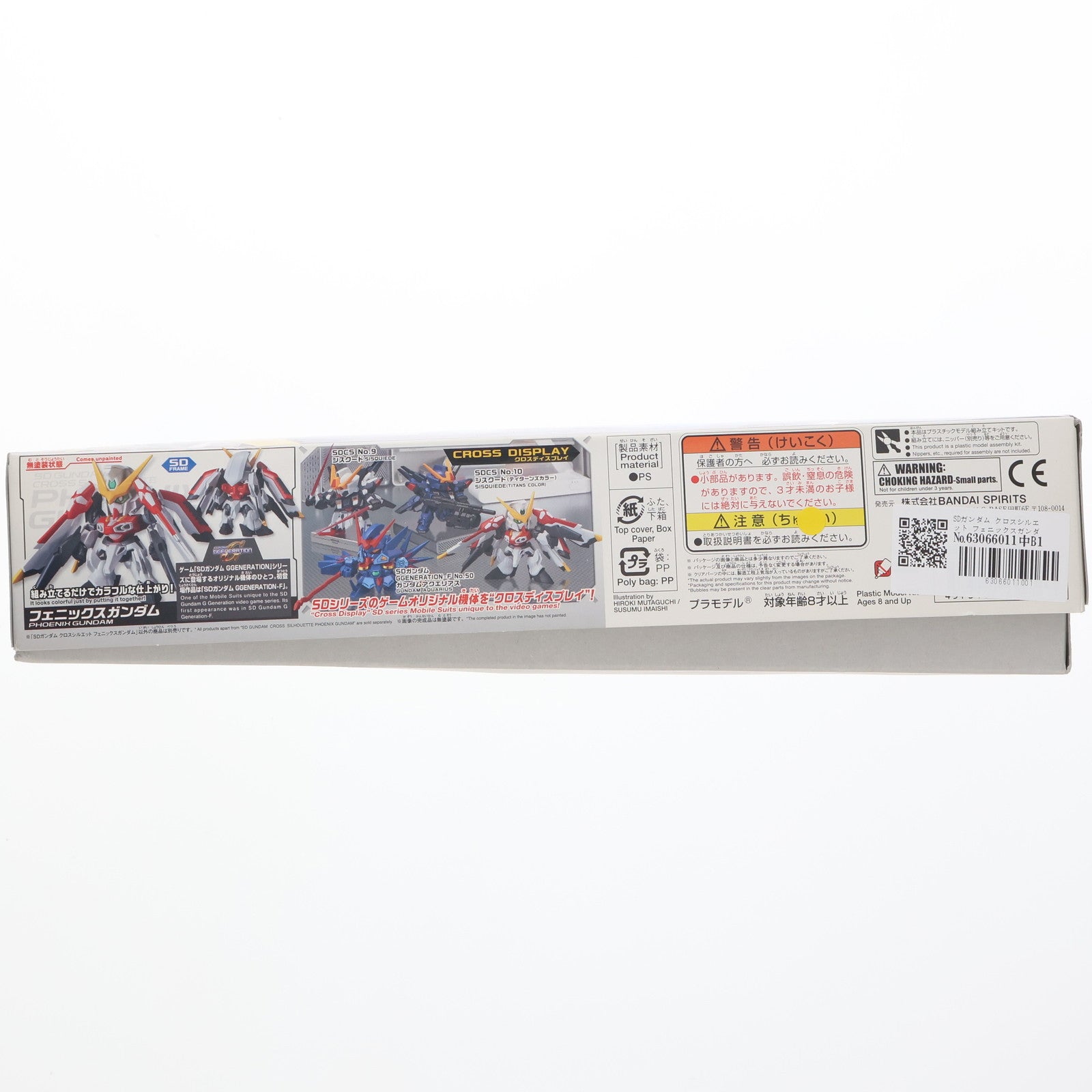 【中古即納】[PTM] SDガンダム クロスシルエット フェニックスガンダム SDガンダム G-GENERATION-F(G-ジェネレーション-F) プラモデル(5060250) バンダイスピリッツ(20200620)