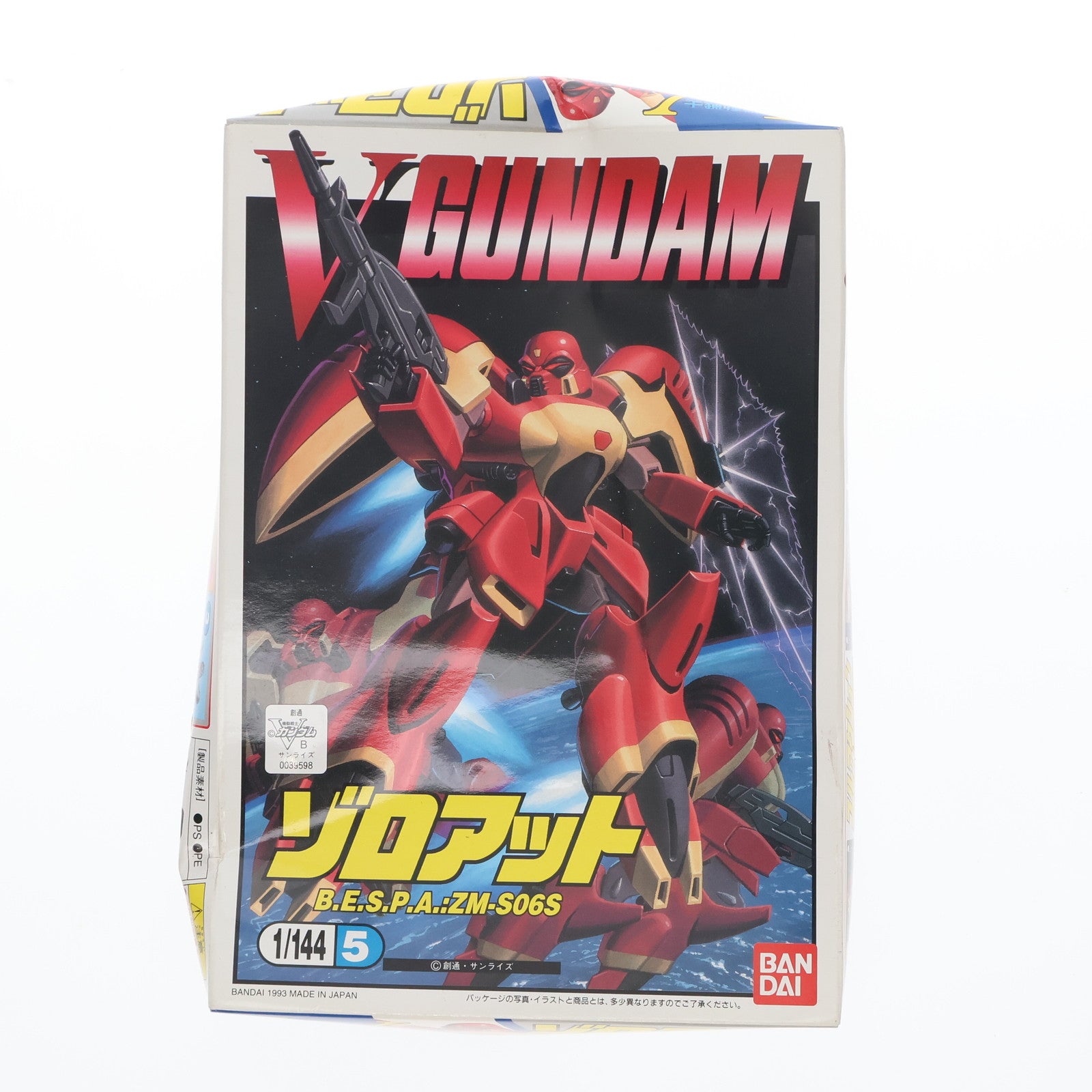 【中古即納】[PTM] 1/144 No.05 ZM-S06S ゾロアット 機動戦士Vガンダム プラモデル バンダイ(20180316)