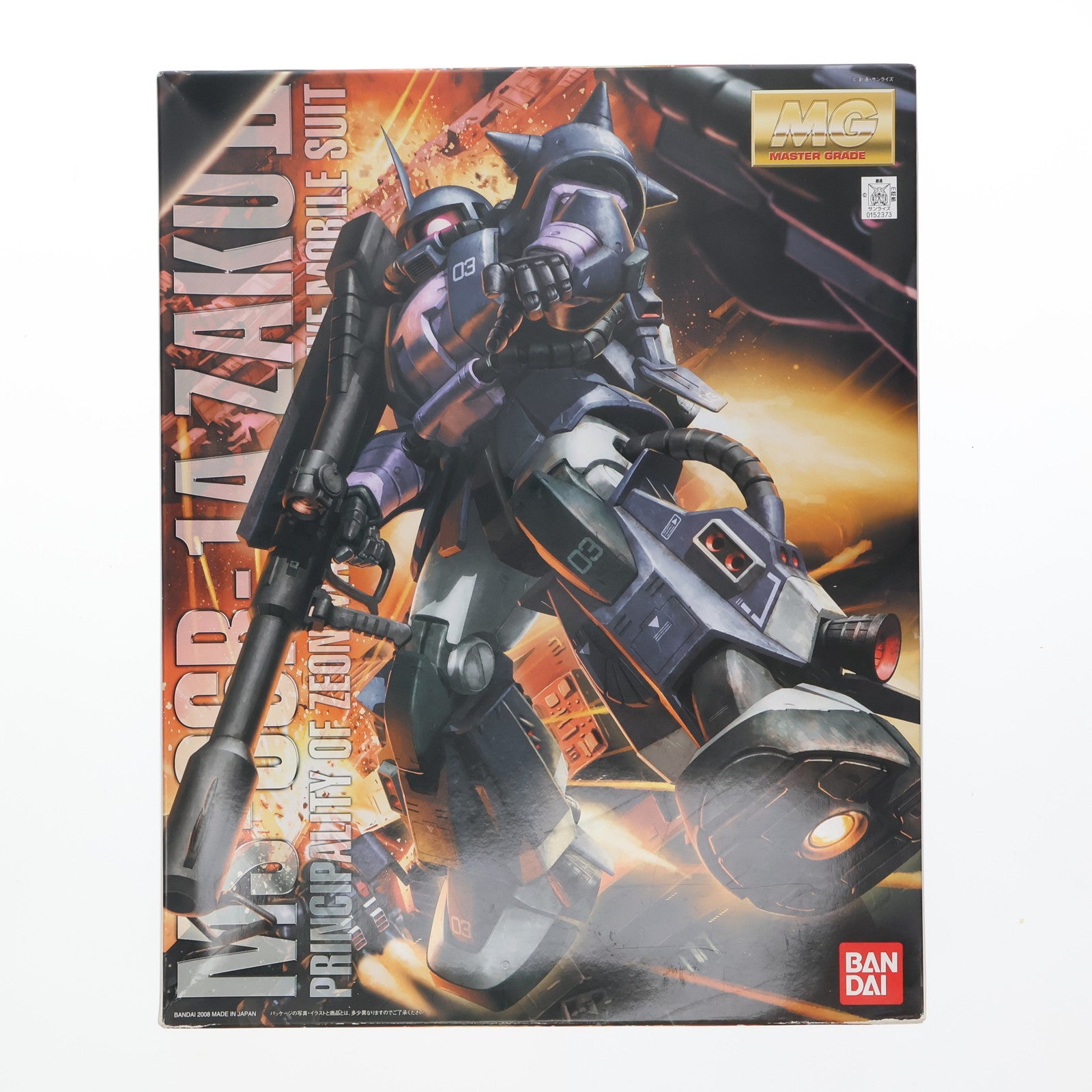 【中古即納】[PTM] MG 1/100 MS-06R-1A 高機動型ザク 黒い三連星仕様 Ver.2.0 機動戦士ガンダム プラモデル(0152373) バンダイ(20200731)