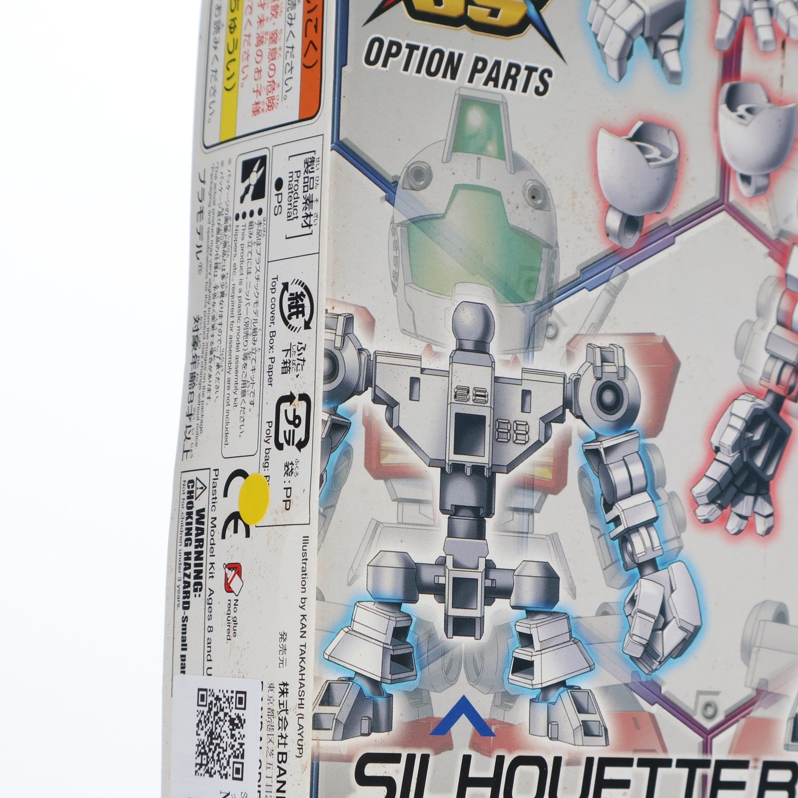 【中古即納】[PTM] SDガンダム クロスシルエット シルエットブースター(ホワイト) プラモデル用アクセサリ バンダイスピリッツ(20190518)