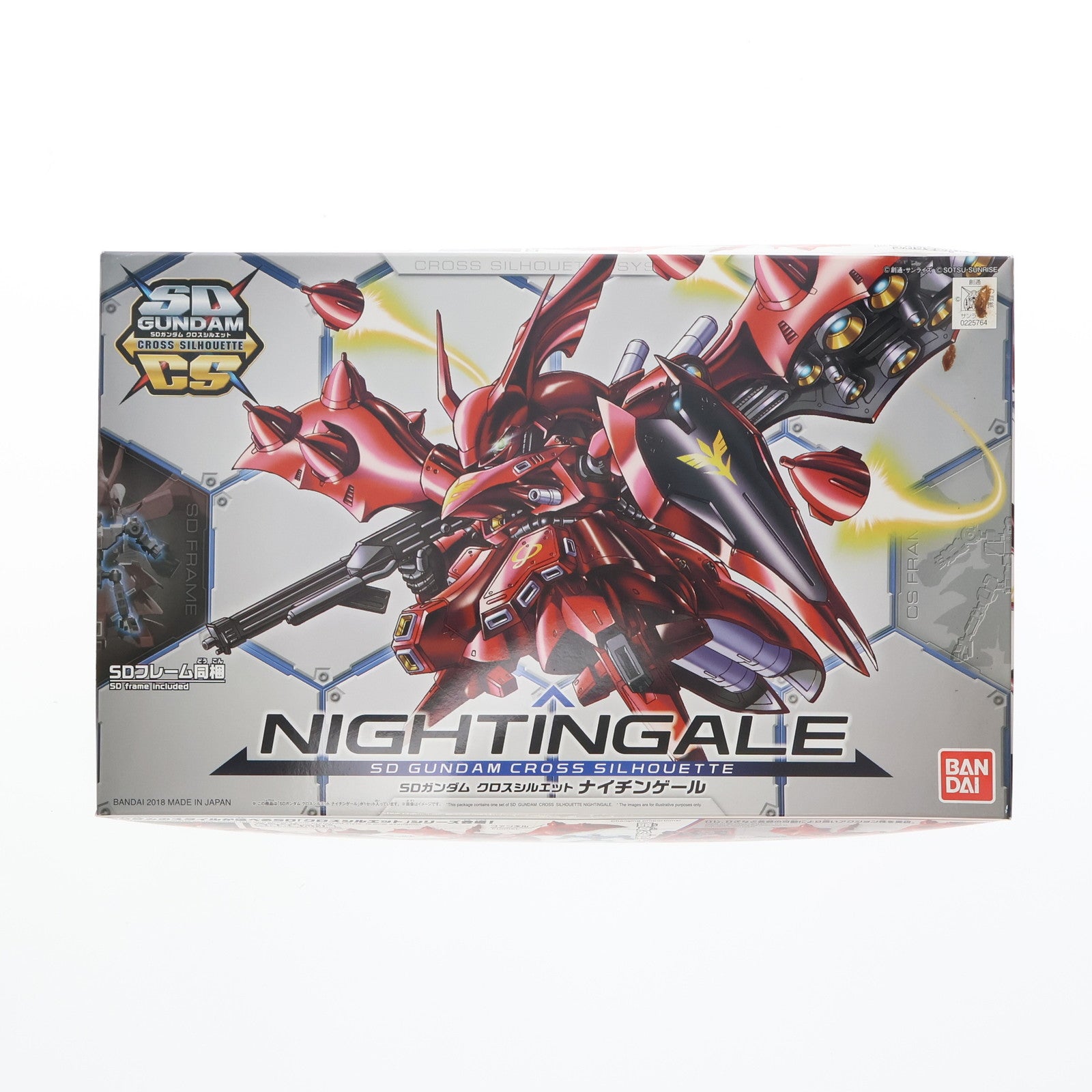 【中古即納】[PTM] SDガンダム クロスシルエット MSN-04II ナイチンゲール 機動戦士ガンダム 逆襲のシャア ベルトーチカ・チルドレン プラモデル(0225764) バンダイ(20180630)