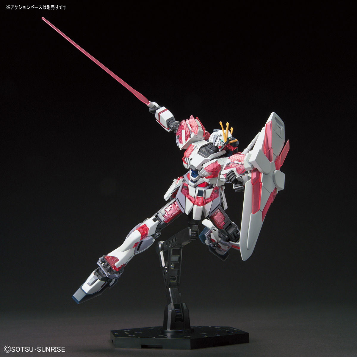 【中古即納】[PTM] (再販) HGUC 1/144 RX-9/C ナラティブガンダム C装備 機動戦士ガンダムNT(ナラティブ) プラモデル バンダイスピリッツ(20241130)