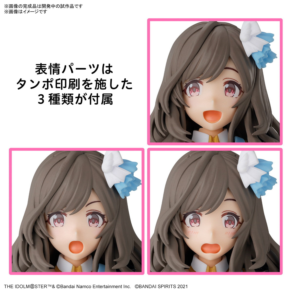 【中古即納】[PTM] 30MS 月岡恋鐘(つきおかこがね) 30 MINUTES SISTERS(サーティミニッツシスターズ) アイドルマスター シャイニーカラーズ プラモデル(5067417) バンダイスピリッツ(20241026)