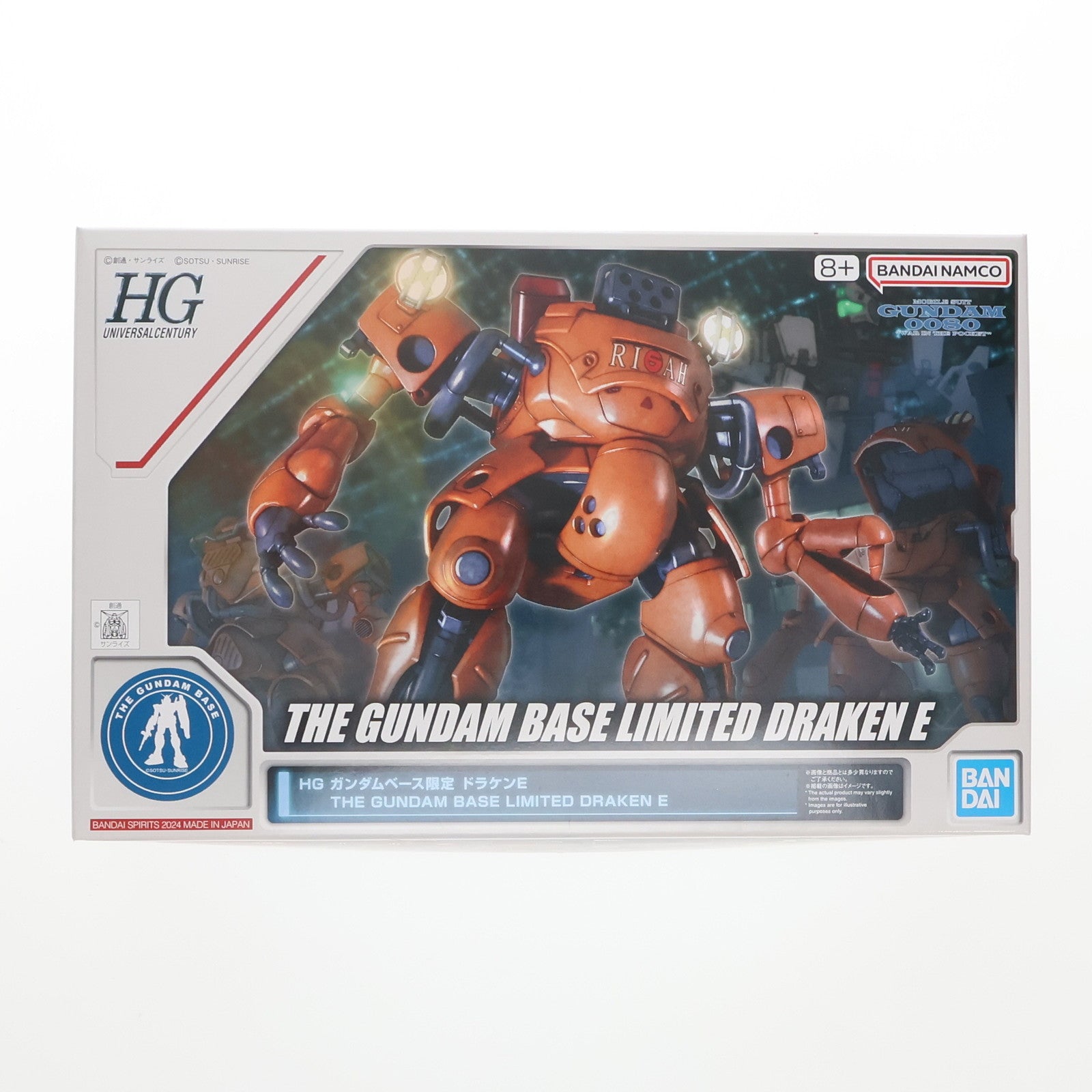 【中古即納】[PTM] ガンダムベース限定 HG ドラケンE 機動戦士ガンダム 0080 ポケットの中の戦争 プラモデル(5067196) バンダイスピリッツ(20240824)