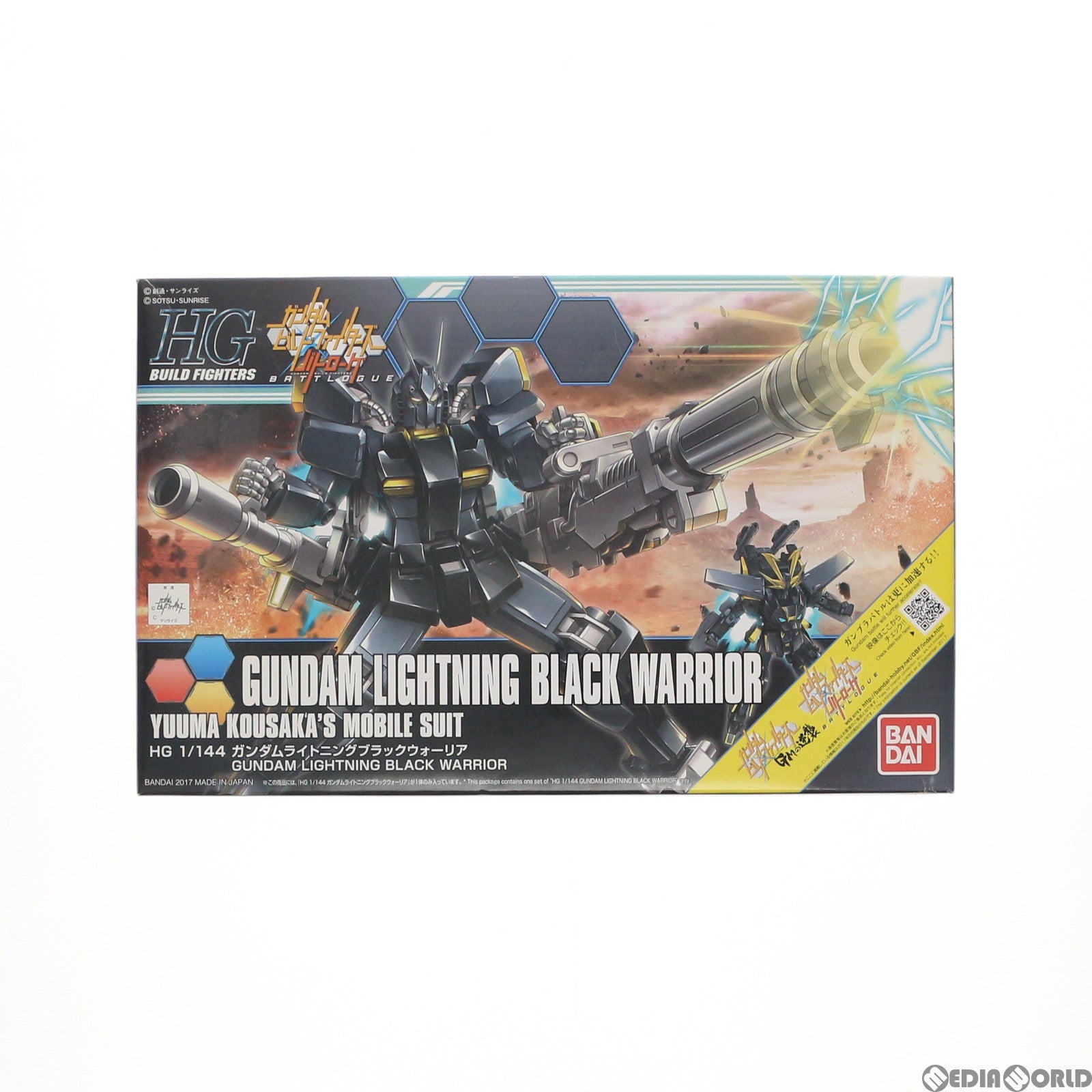 【中古即納】[PTM] HGBF 1/144 ガンダムライトニングブラックウォーリア ガンダムビルドファイターズ バトローグ プラモデル バンダイ(20170930)