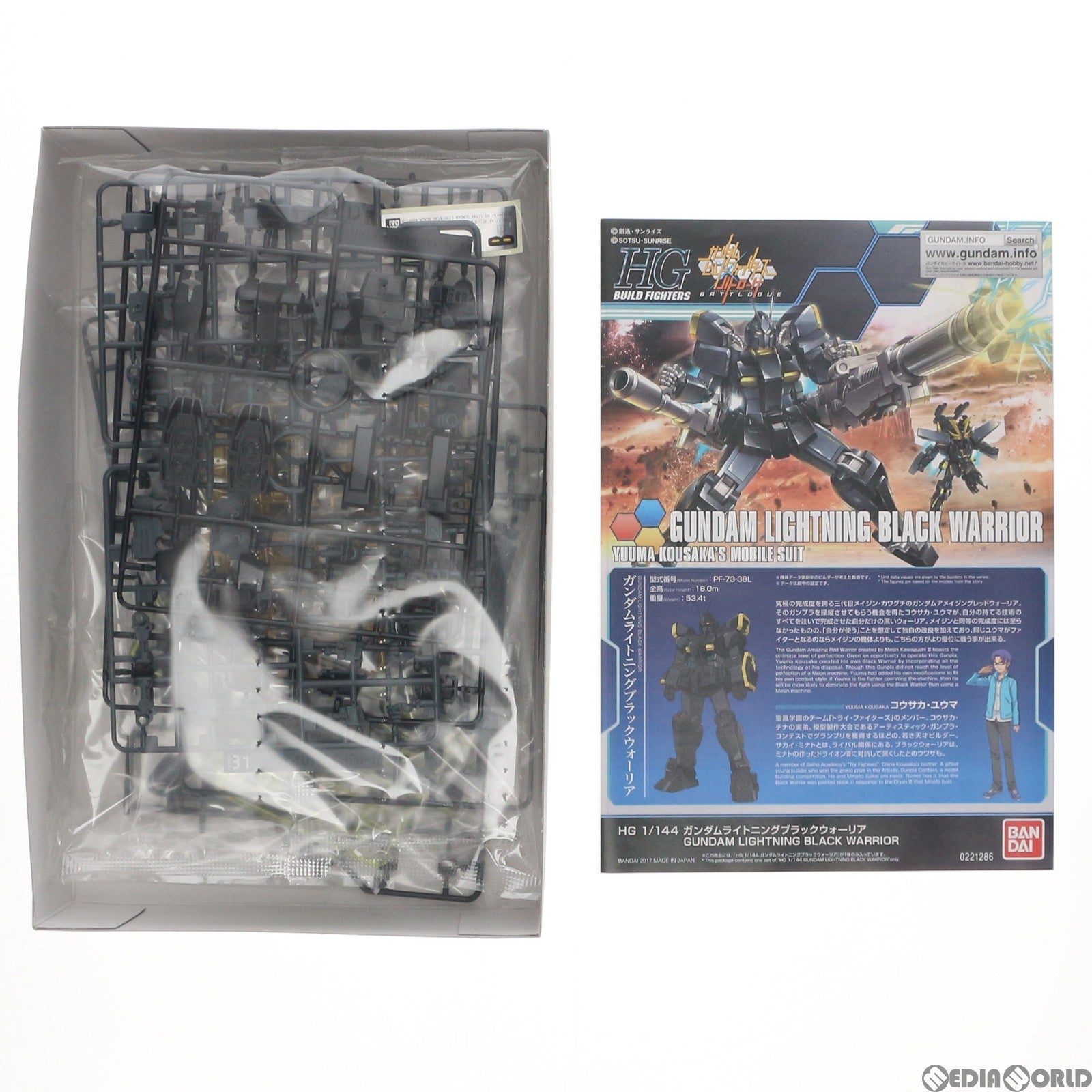 【中古即納】[PTM] HGBF 1/144 ガンダムライトニングブラックウォーリア ガンダムビルドファイターズ バトローグ プラモデル バンダイ(20170930)