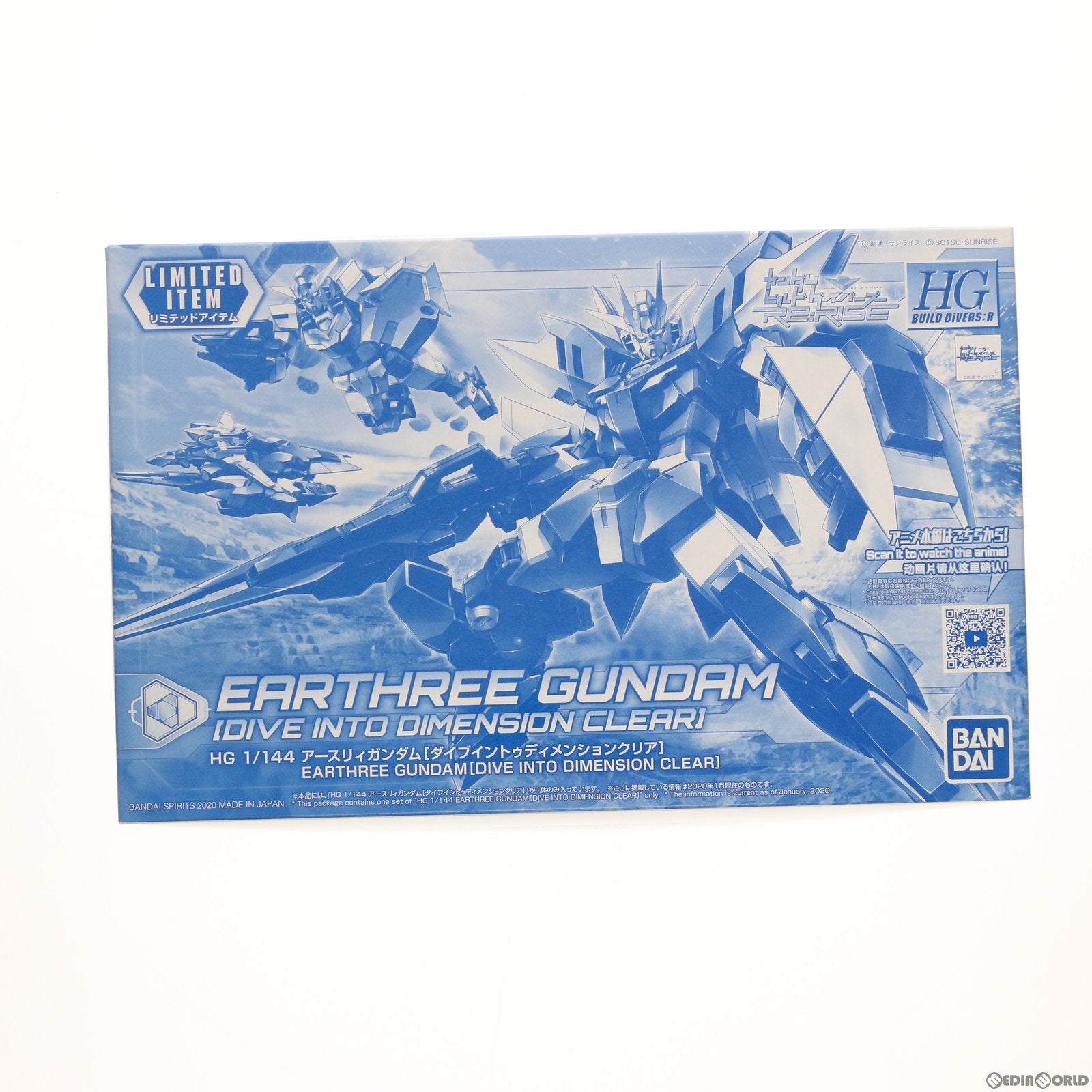 【中古即納】[PTM] イベント限定 HGBD:R 1/144 アースリィガンダム(ダイブイントゥディメンションクリア) ガンダムビルドダイバーズRe:RISE(リライズ) プラモデル(5058992) バンダイスピリッツ(20200111)