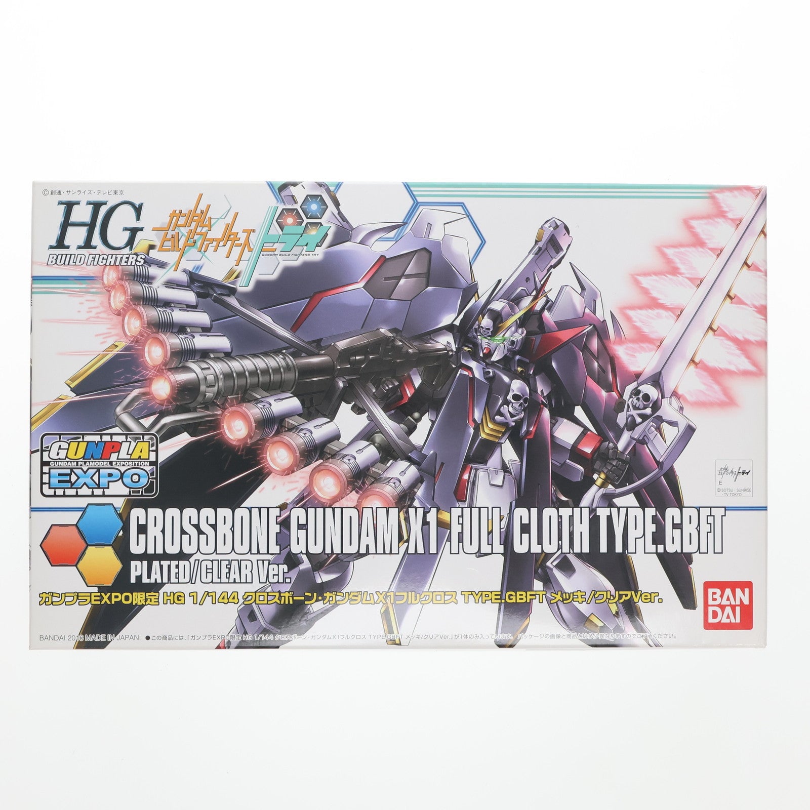 【中古即納】[PTM] ガンプラEXPO限定 HGBF 1/144 XM-X1 クロスボーン・ガンダムX1 フルクロス TYPE.GBFT メッキ&クリアVer. ガンダムビルドファイターズトライ プラモデル(0211245) バンダイ(20160831)