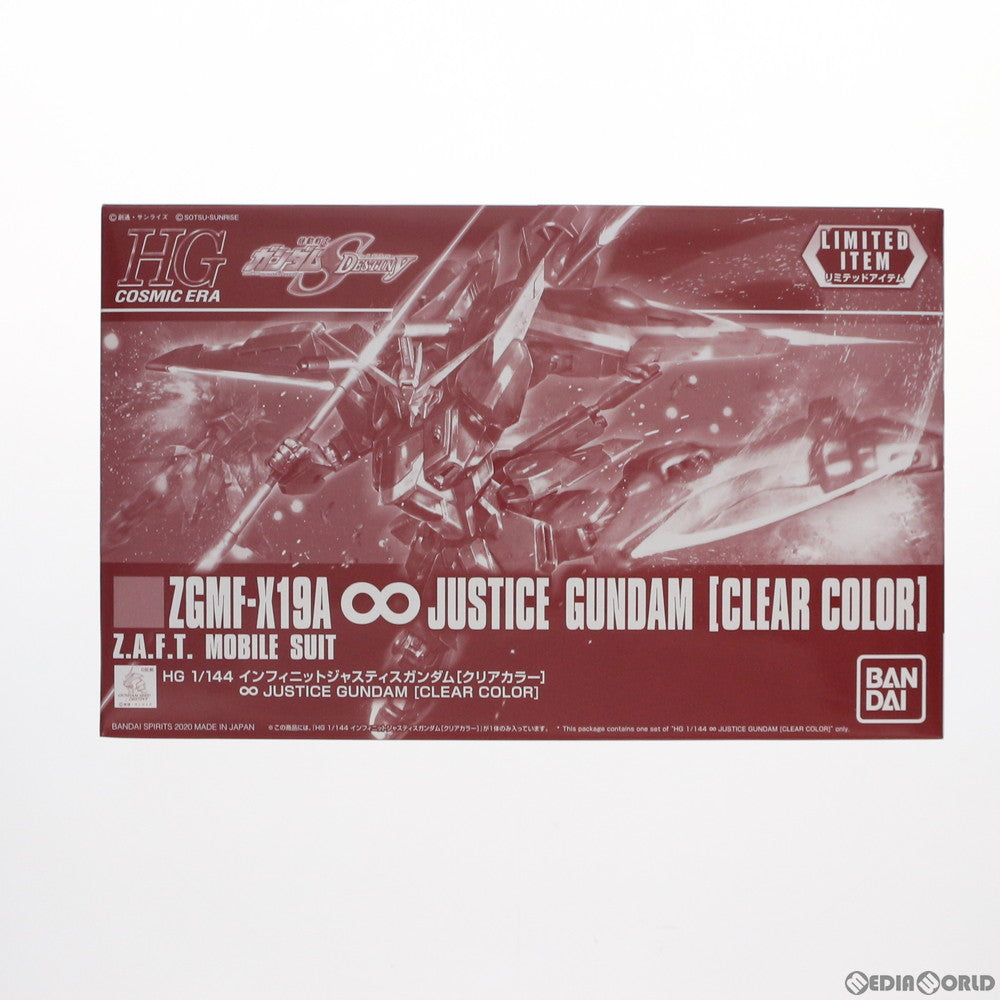 【中古即納】[PTM] HG 1/144 ZGMF-X19A インフィニットジャスティスガンダム(クリアカラー) 機動戦士ガンダムSEED DESTINY(シード デスティニー) プラモデル 一部イベント&プレミアムバンダイ限定(5060601) バンダイスピリッツ(20201112)