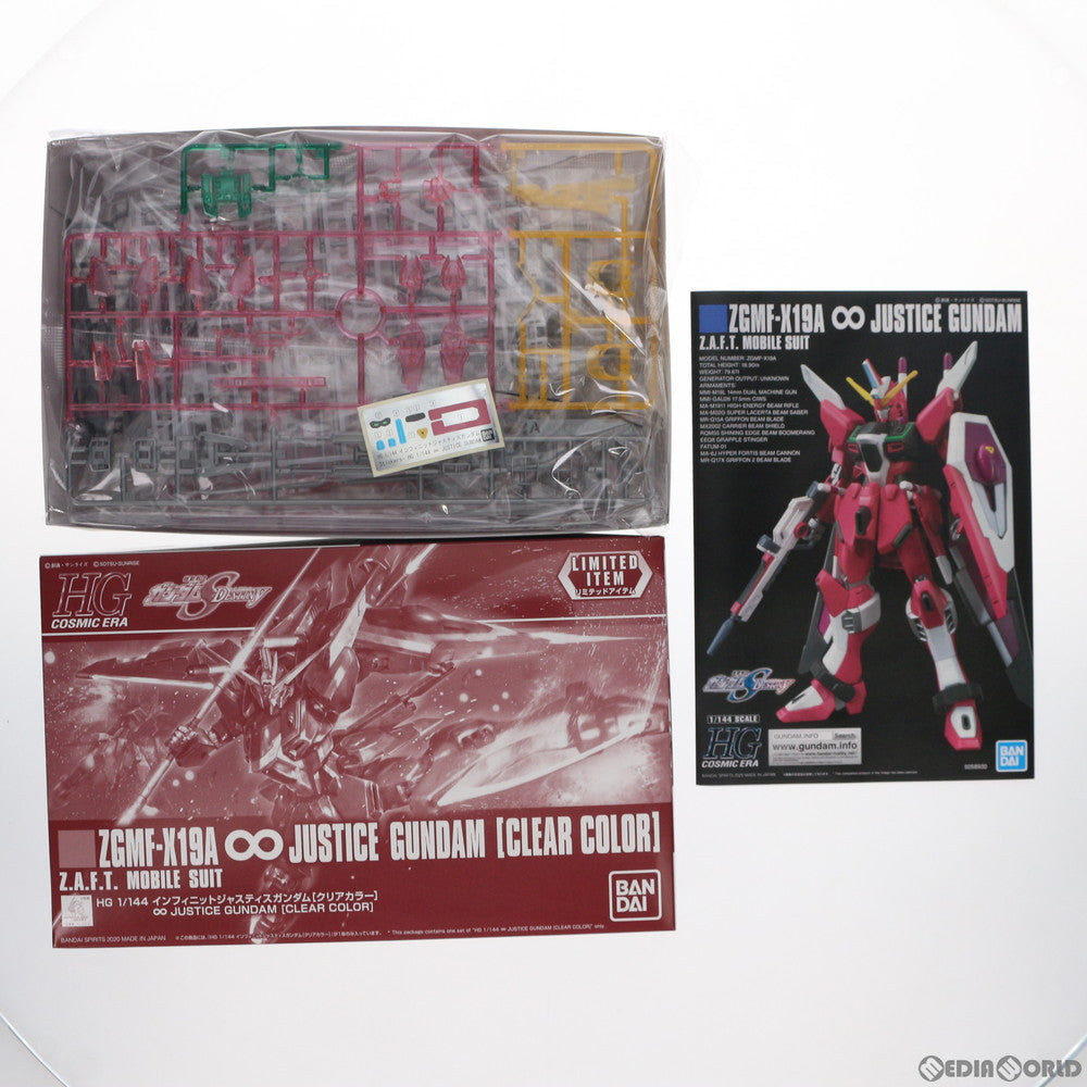 【中古即納】[PTM] HG 1/144 ZGMF-X19A インフィニットジャスティスガンダム(クリアカラー) 機動戦士ガンダムSEED DESTINY(シード デスティニー) プラモデル 一部イベント&プレミアムバンダイ限定(5060601) バンダイスピリッツ(20201112)