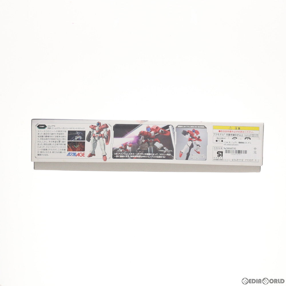 【中古即納】[PTM] HG 1/144 ジェノアス 機動戦士ガンダムAGE(エイジ) プラモデル バンダイ(20111022)