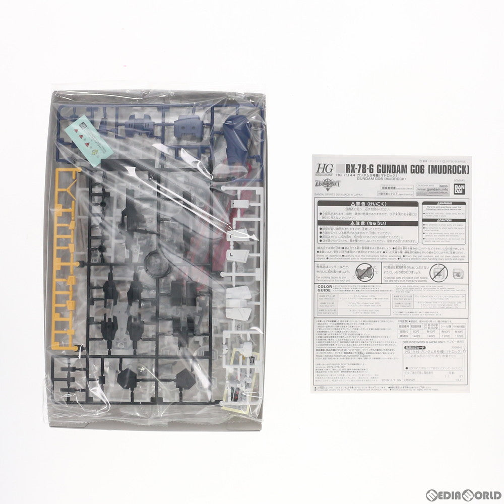 【中古即納】[PTM] プレミアムバンダイ限定 HG 1/144 RX-78-6 ガンダム6号機(マドロック) ジオニックフロント 機動戦士ガンダム0079 プラモデル(5058845) バンダイスピリッツ(20191130)