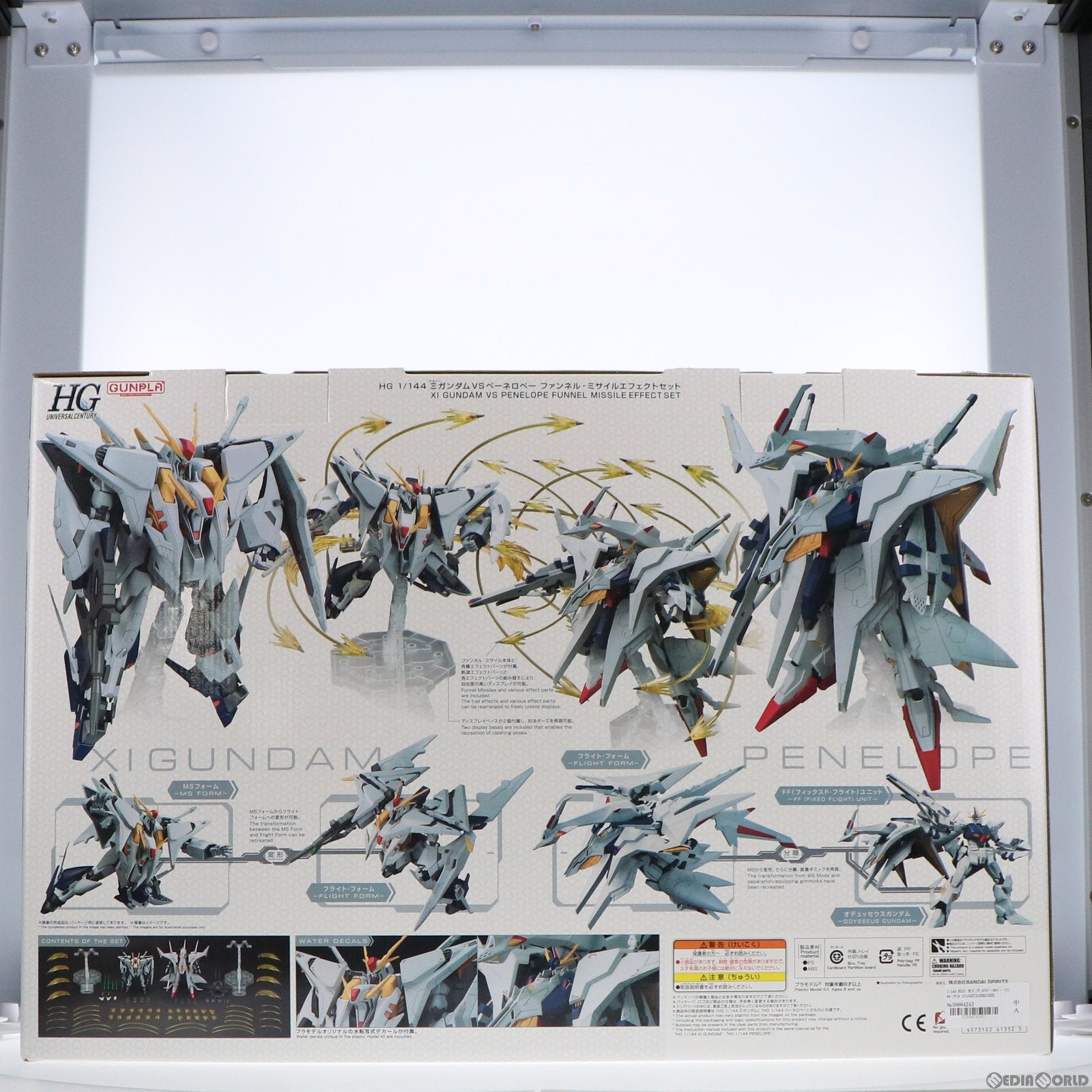 【中古即納】[PTM] HGUC 1/144 ΞガンダムVSペーネロペー ファンネル・ミサイル エフェクトセット 機動戦士ガンダム 閃光のハサウェイ プラモデル(5061332) バンダイスピリッツ(20210424)