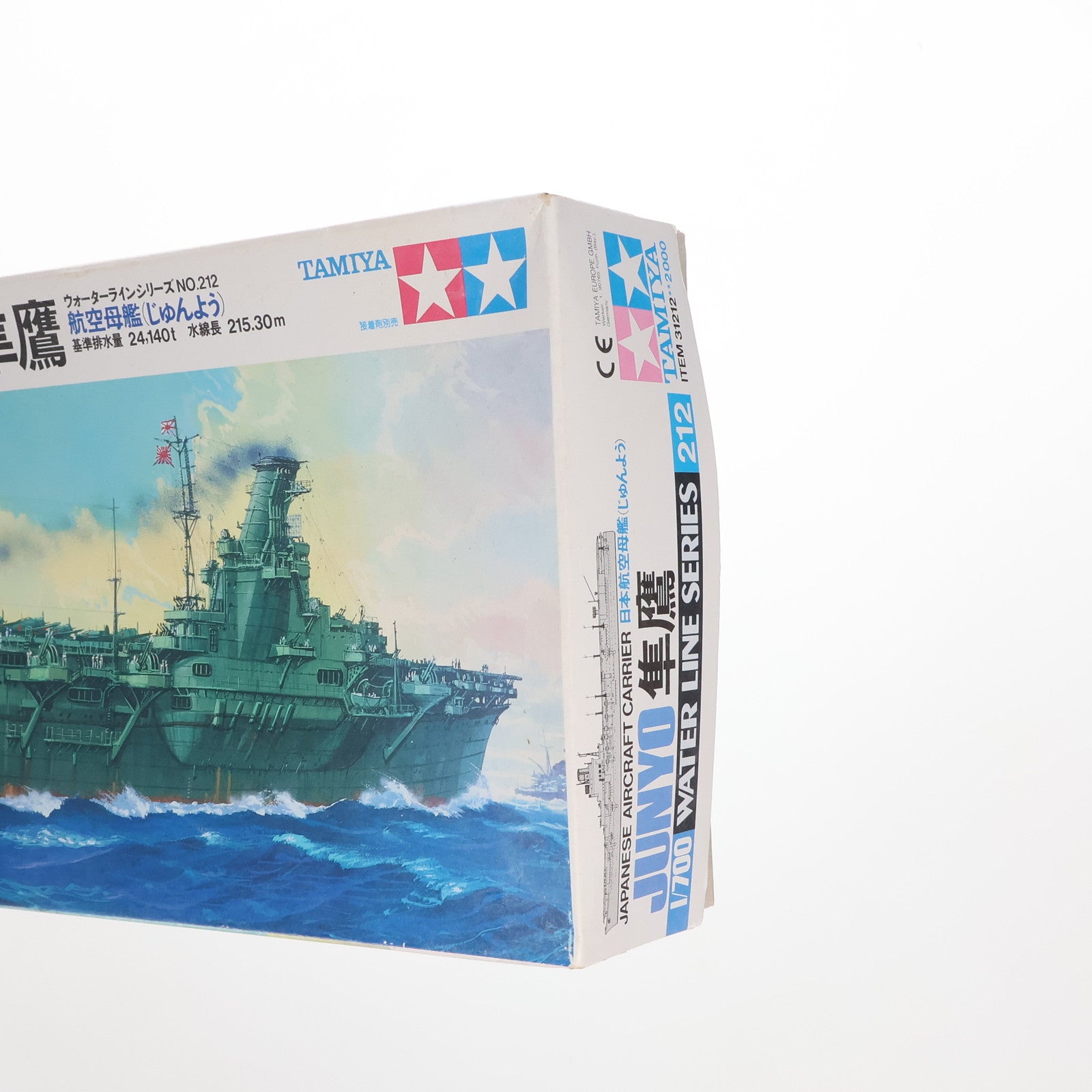 【中古即納】[PTM] ウォーターラインシリーズ No.212 1/700 日本航空母艦 隼鷹(じゅんよう) プラモデル(31212) タミヤ(19921231)