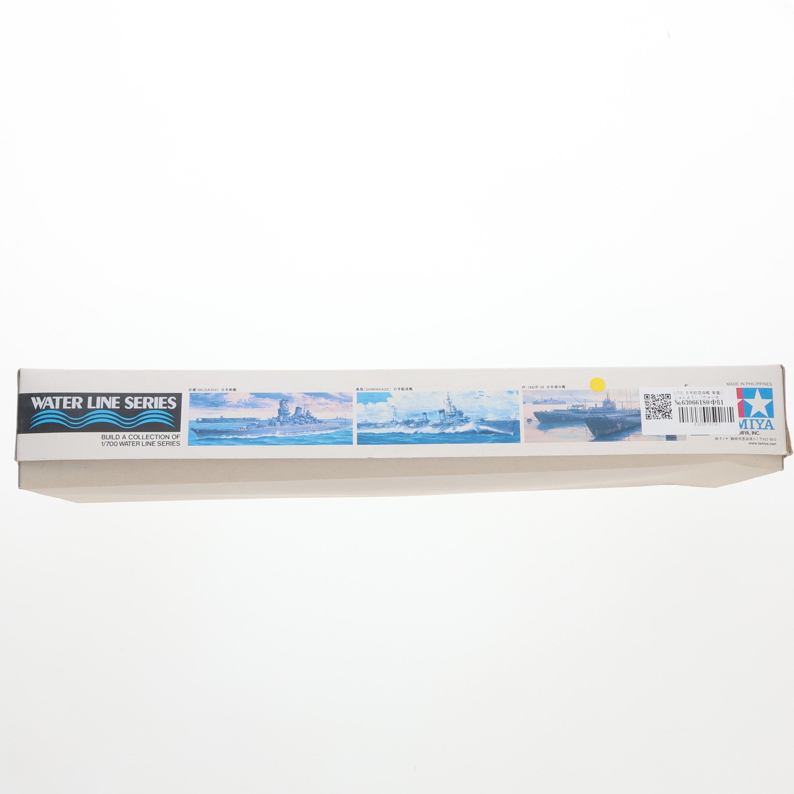 【中古即納】[PTM] ウォーターラインシリーズ No.212 1/700 日本航空母艦 隼鷹(じゅんよう) プラモデル(31212) タミヤ(19921231)