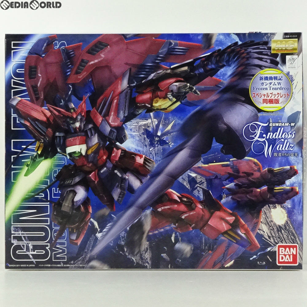 【中古即納】[PTM] MG 1/100 OZ-13MS ガンダムエピオン EW 新機動戦記ガンダムW Endless Waltz(エンドレスワルツ) 敗者たちの栄光 プラモデル(0170379) バンダイ(20110624)