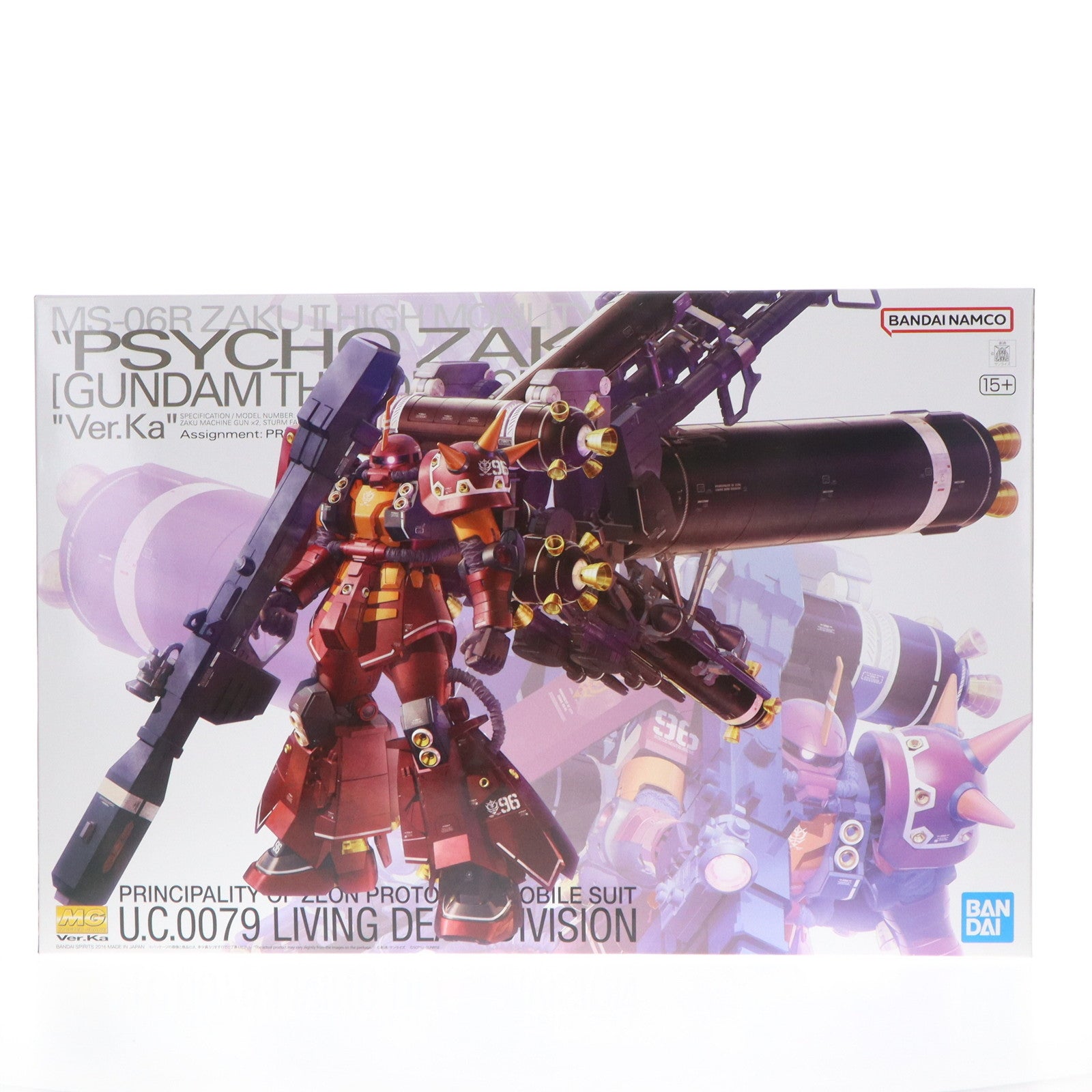 【中古即納】[PTM] (再販) MG 1/100 MS-06R 高機動型ザク サイコ・ザク Ver.Ka(GUNDAM THUNDERBOLT版) 機動戦士ガンダム サンダーボルト プラモデル(5063050) バンダイスピリッツ(20241130)