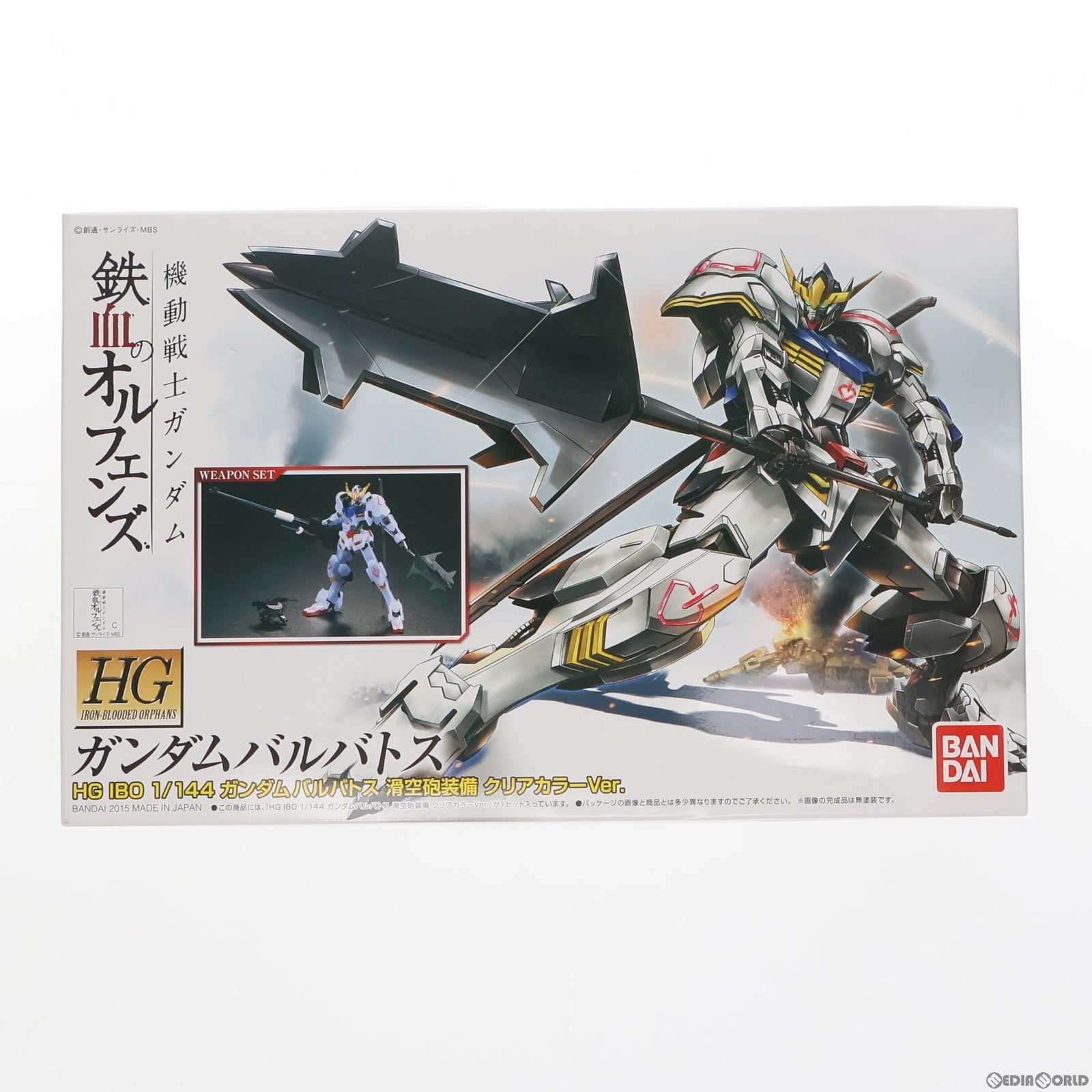 【中古即納】[PTM] HG 1/144 ASW-G-08 ガンダムバルバトス 滑空砲装備 クリアカラーVer. 機動戦士ガンダム 鉄血のオルフェンズ プラモデル ガンプラEXPO ワールドツアージャパン 2015限定(0202310) バンダイ(20151120)