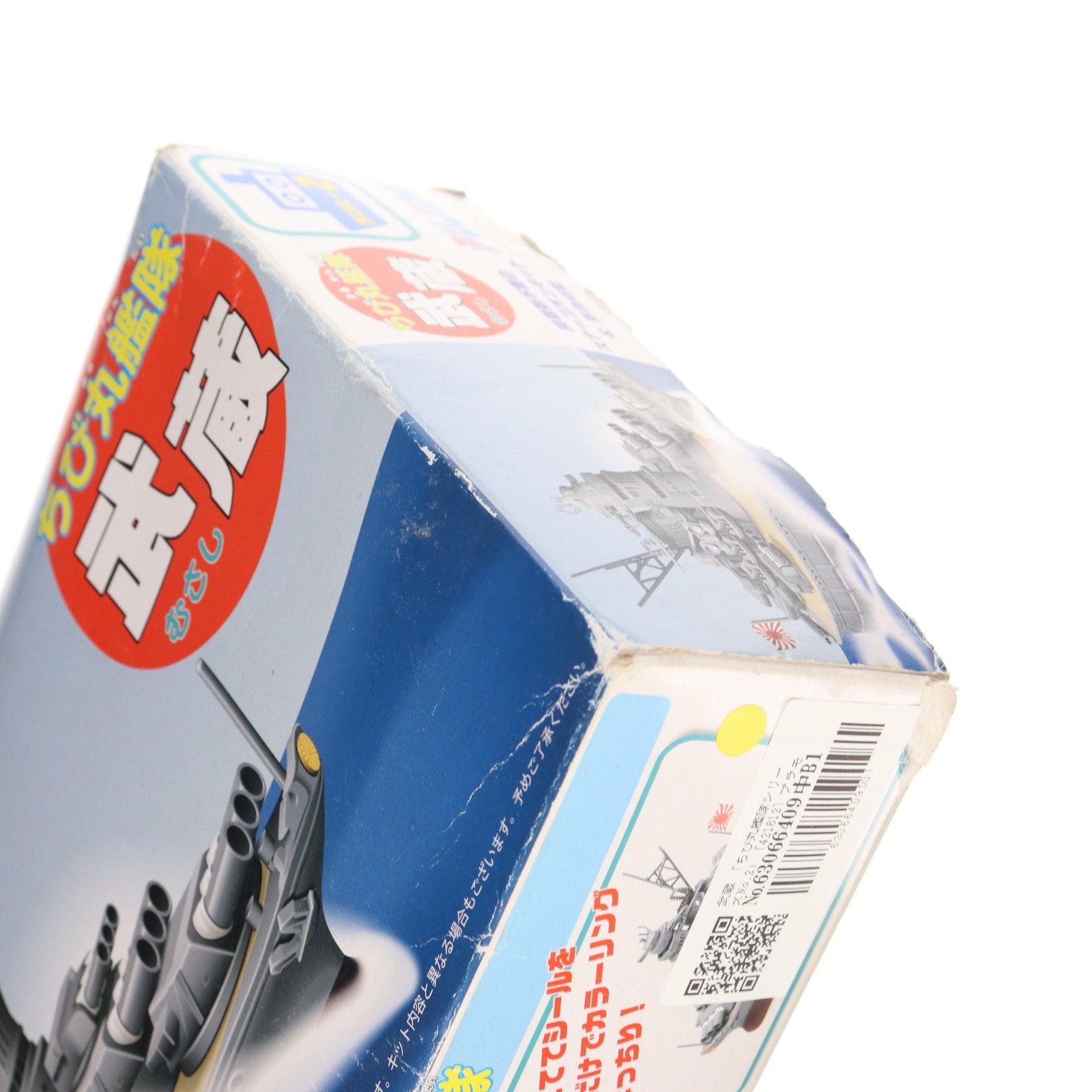 【中古即納】[PTM] ちび丸艦隊シリーズNo.2 武蔵 プラモデル(421612) フジミ模型(FUJIMI)(20121002)