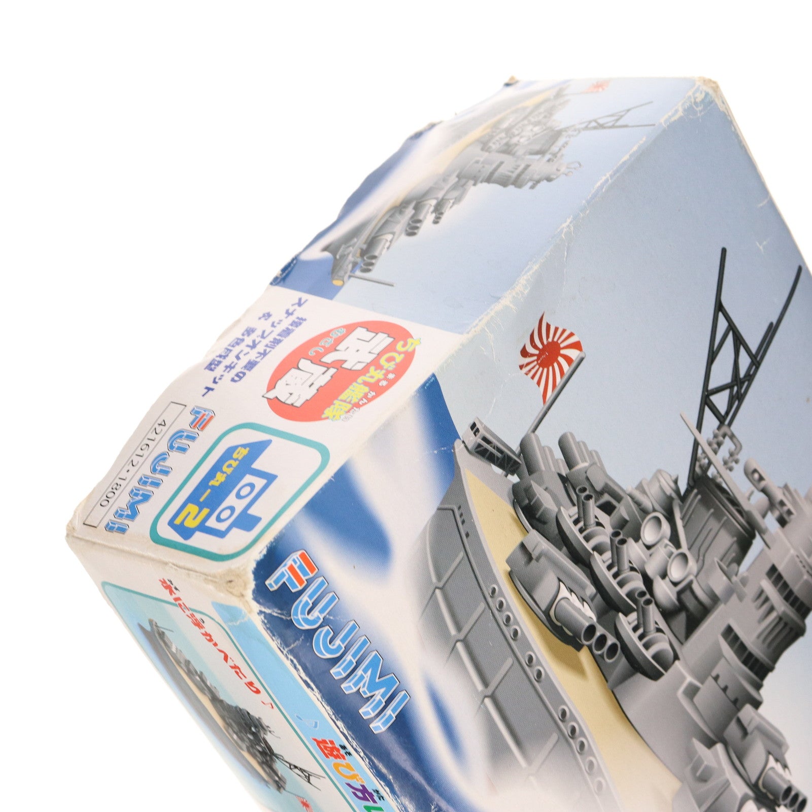 【中古即納】[PTM] ちび丸艦隊シリーズNo.2 武蔵 プラモデル(421612) フジミ模型(FUJIMI)(20121002)