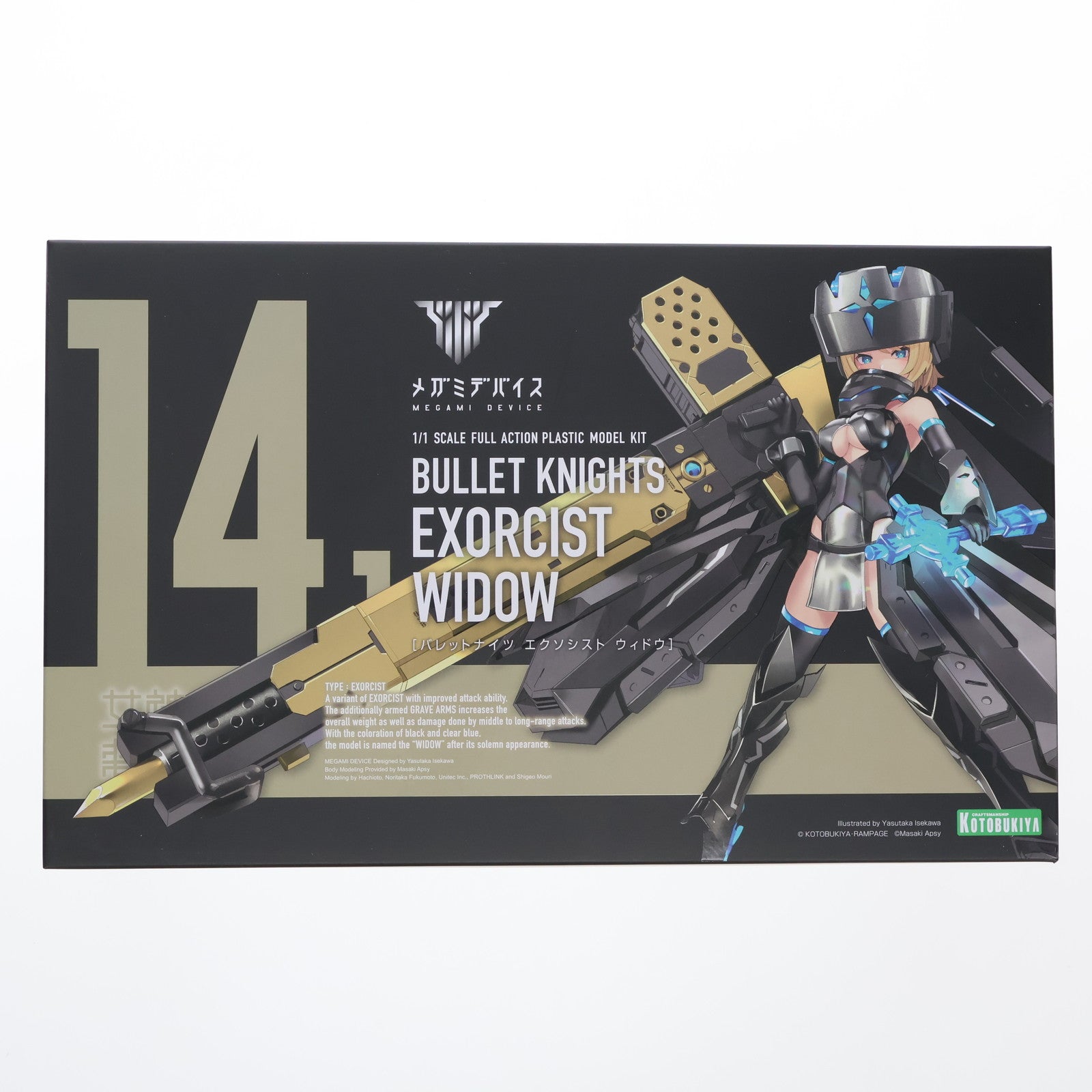 【中古即納】[PTM] コトブキヤショップ限定特典付属 メガミデバイス 1/1 BULLET KNIGHTS(バレットナイツ) エクソシスト WIDOW プラモデル(KP633) コトブキヤ(20211223)