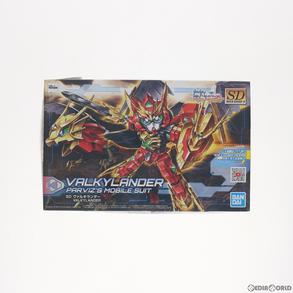 【中古即納】[PTM] SDBD:R ヴァルキランダー ガンダムビルドダイバーズRe:RISE(リライズ) プラモデル(5058219) バンダイスピリッツ(20191116)