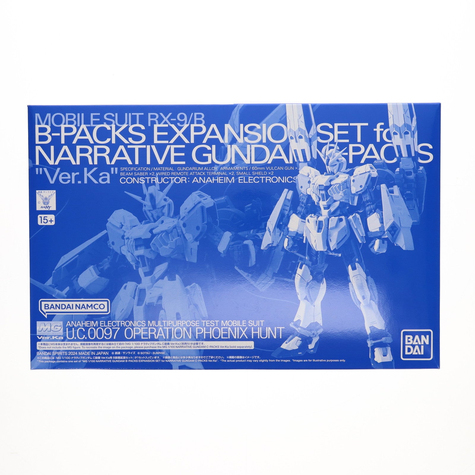 【中古即納】[PTM] プレミアムバンダイ限定 MG 1/100 ナラティブガンダム C装備 Ver.Ka用 B装備拡張セット 機動戦士ガンダムNT(ナラティブ) プラモデル用アクセサリ(5067268) バンダイスピリッツ(20241130)