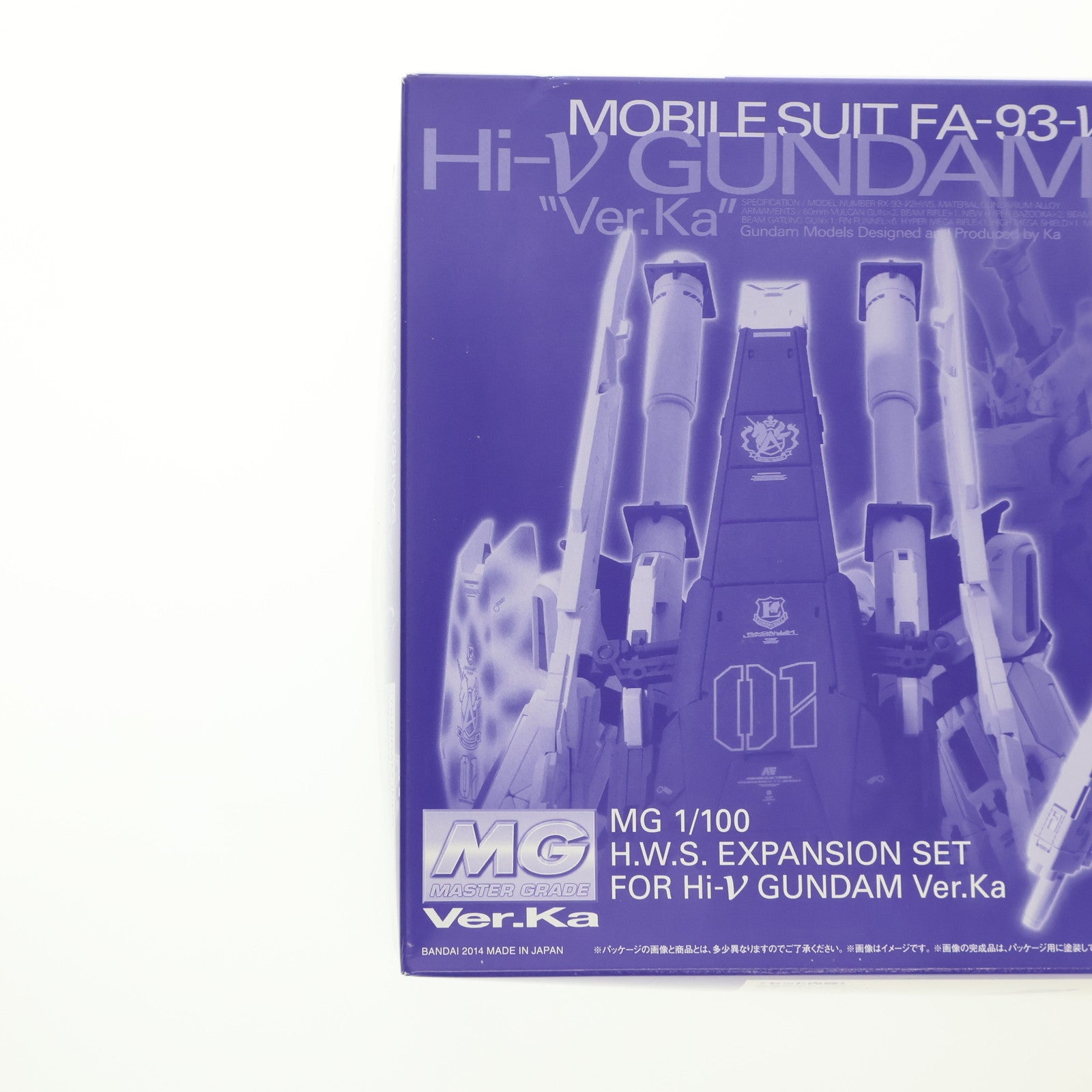 【中古即納】[PTM] プレミアムバンダイ限定 MG 1/100 Hi-νガンダムVer.Ka用 HWS拡張セット 機動戦士ガンダム 逆襲のシャア ベルトーチカ・チルドレン プラモデル用アクセサリ(0193009) バンダイ(20140930)