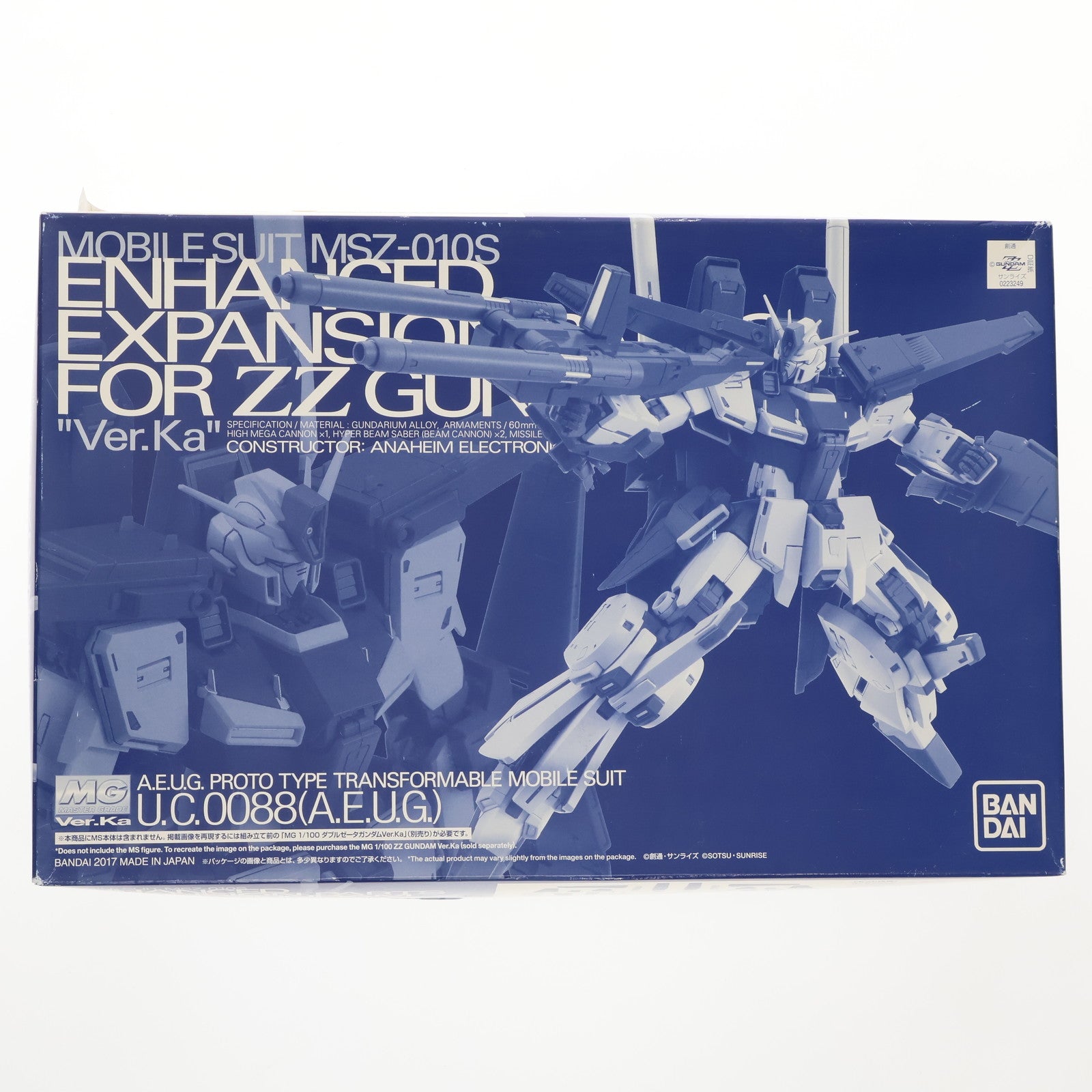 【中古即納】[PTM] プレミアムバンダイ限定 MG 1/100 MSZ-010 ダブルゼータガンダム Ver.Ka用 強化型拡張パーツ 機動戦士ガンダムZZ(ダブルゼータ) プラモデル(0223249) バンダイ(20171231)